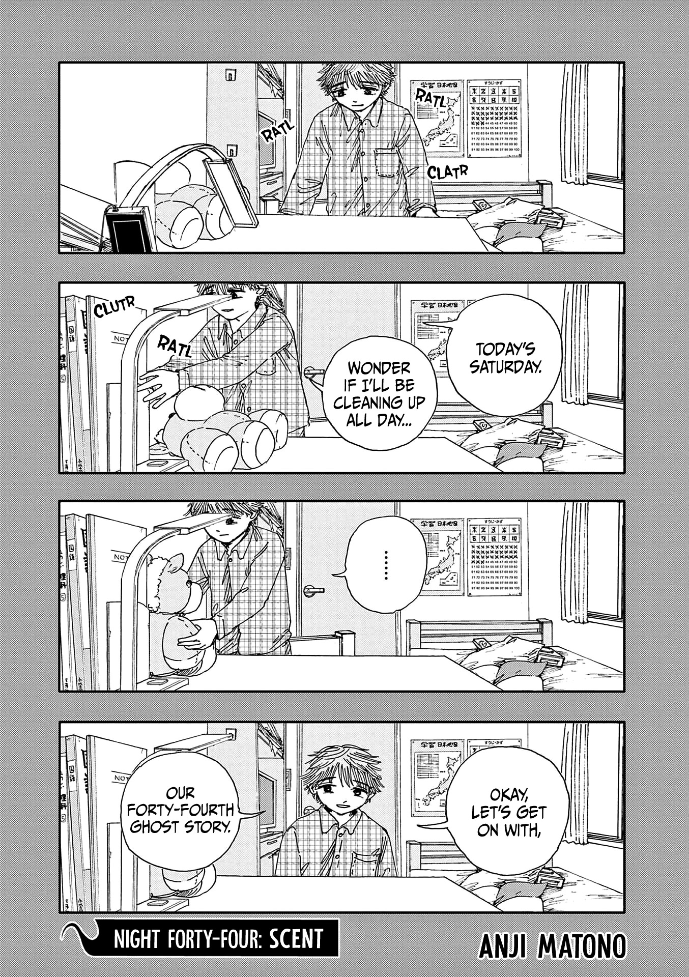 The Hundred Ghost Stories That Led to My Death chapter 44 page 1