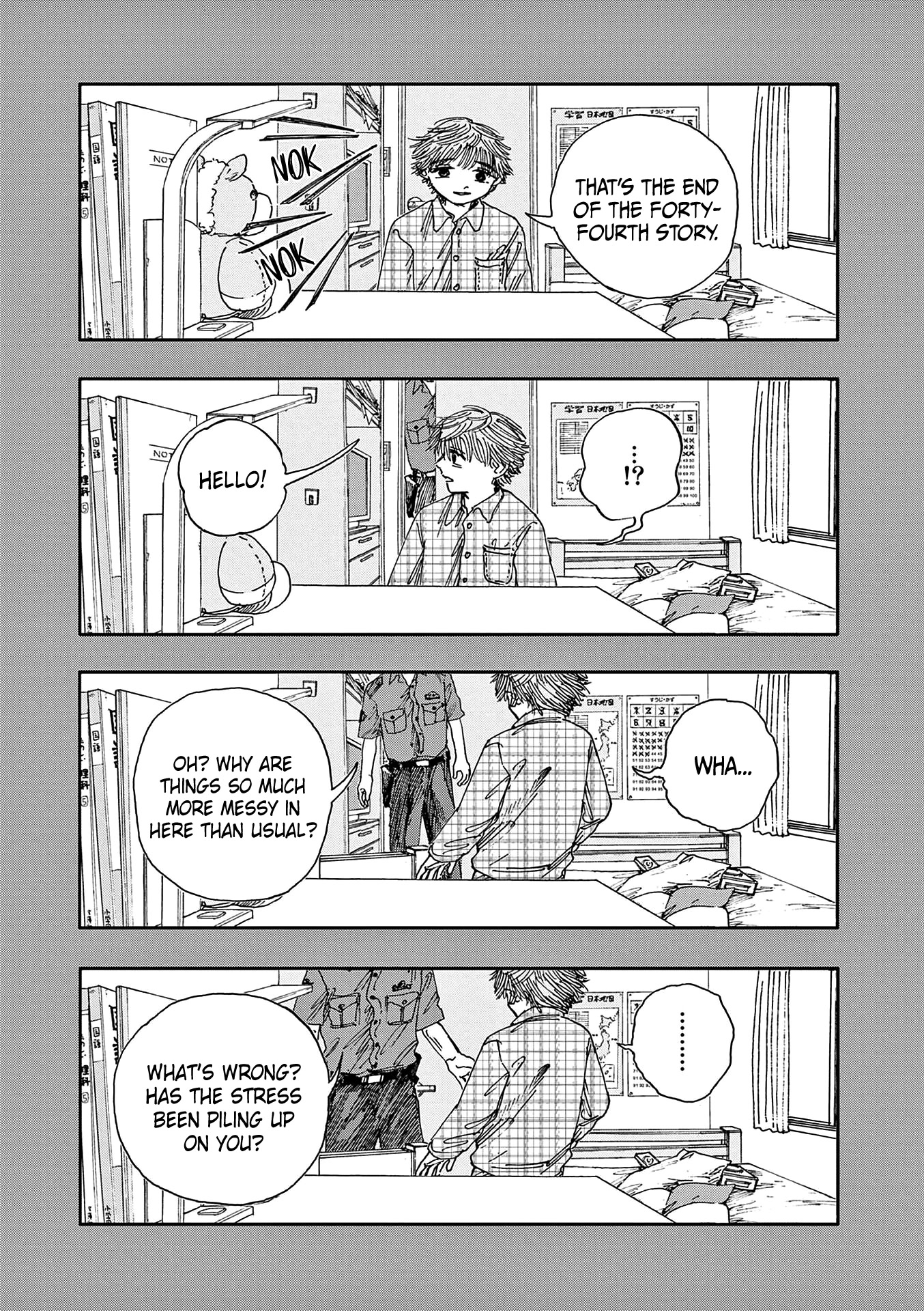 The Hundred Ghost Stories That Led to My Death chapter 44 page 15