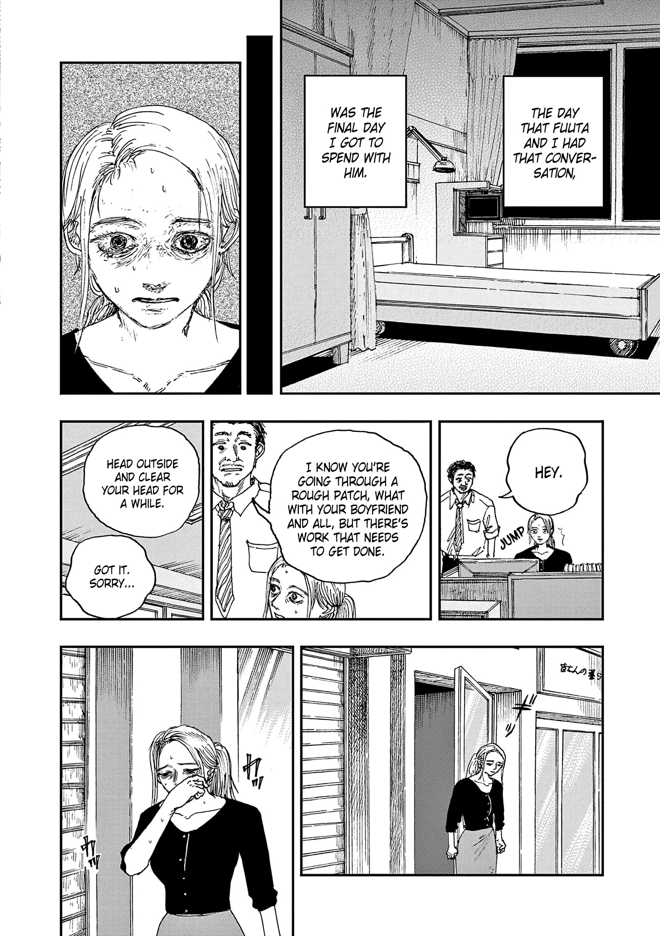 The Hundred Ghost Stories That Led to My Death chapter 44 page 4