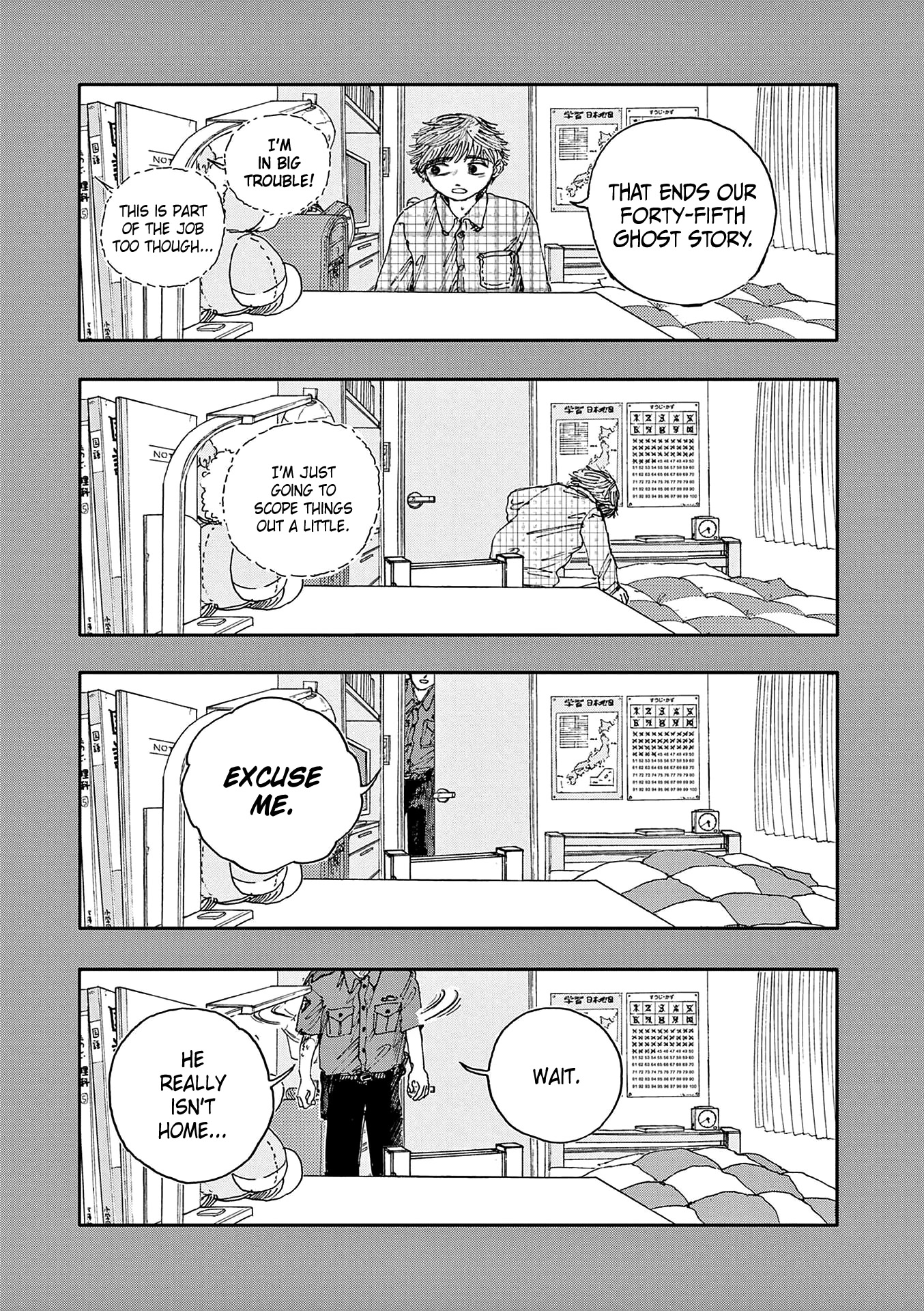 The Hundred Ghost Stories That Led to My Death chapter 45 page 15