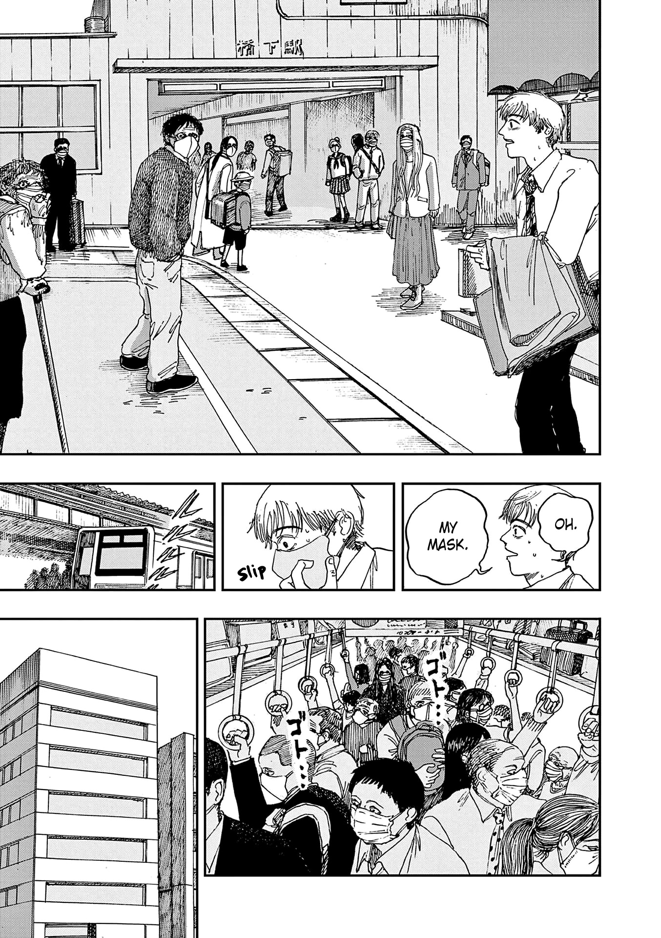 The Hundred Ghost Stories That Led to My Death chapter 45 page 5