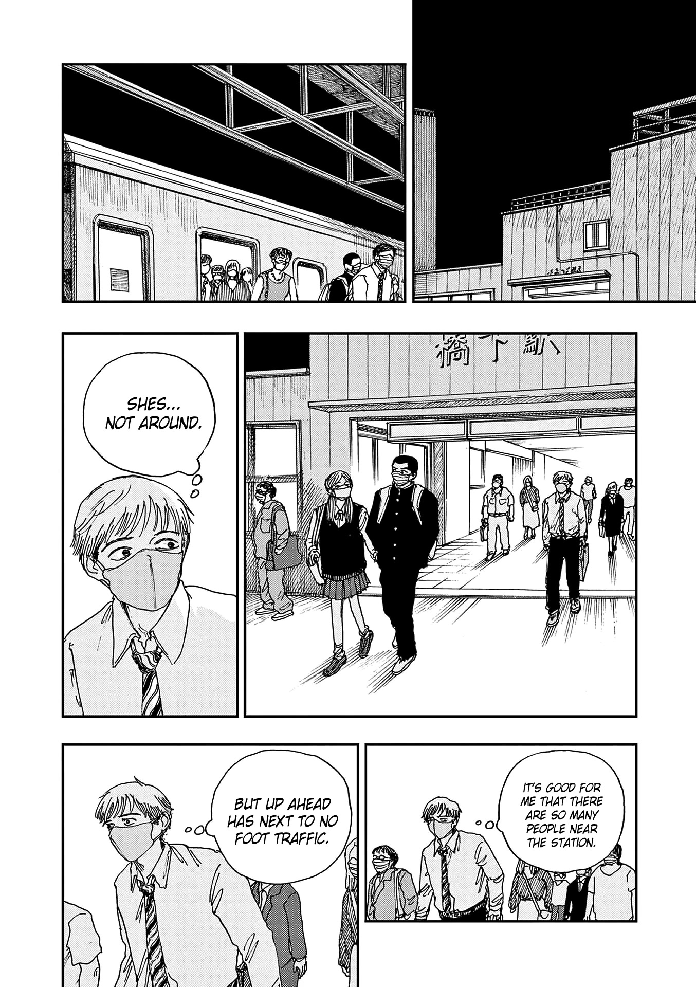 The Hundred Ghost Stories That Led to My Death chapter 45 page 8