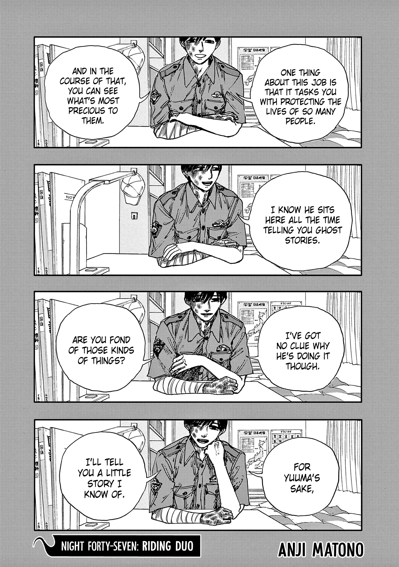 The Hundred Ghost Stories That Led to My Death chapter 47 page 1