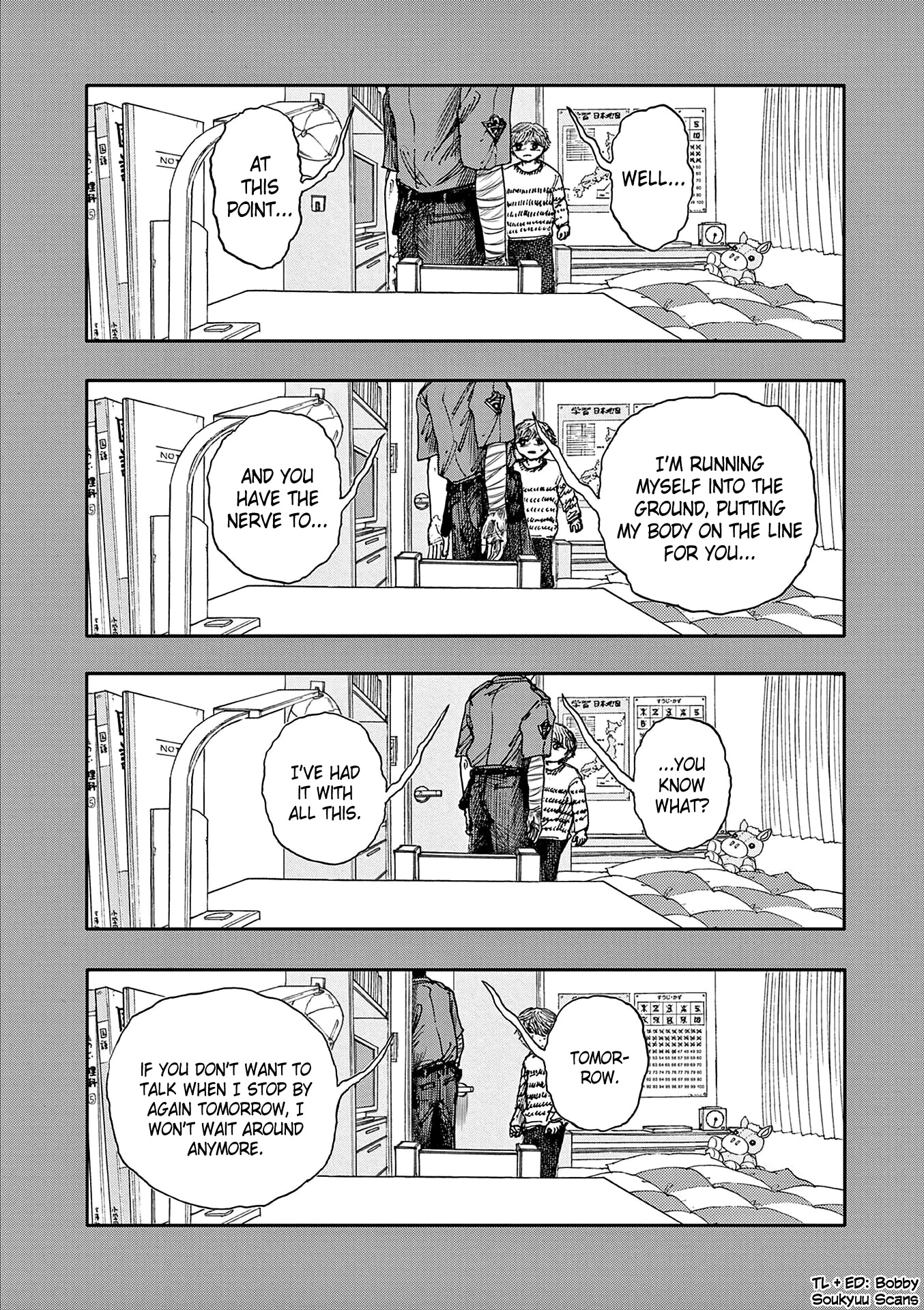 The Hundred Ghost Stories That Led to My Death chapter 47 page 16