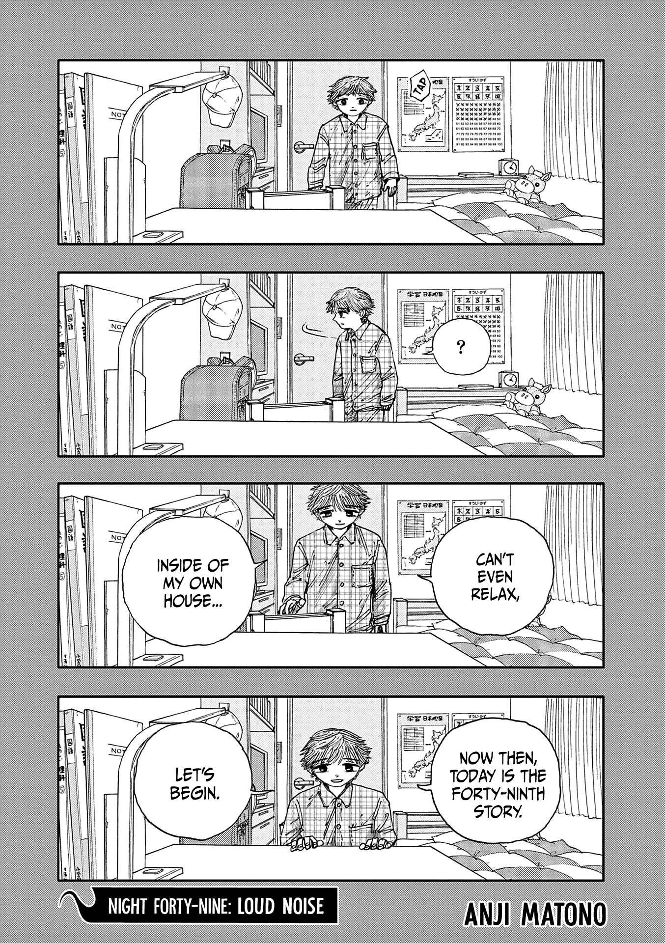 The Hundred Ghost Stories That Led to My Death chapter 49 page 1