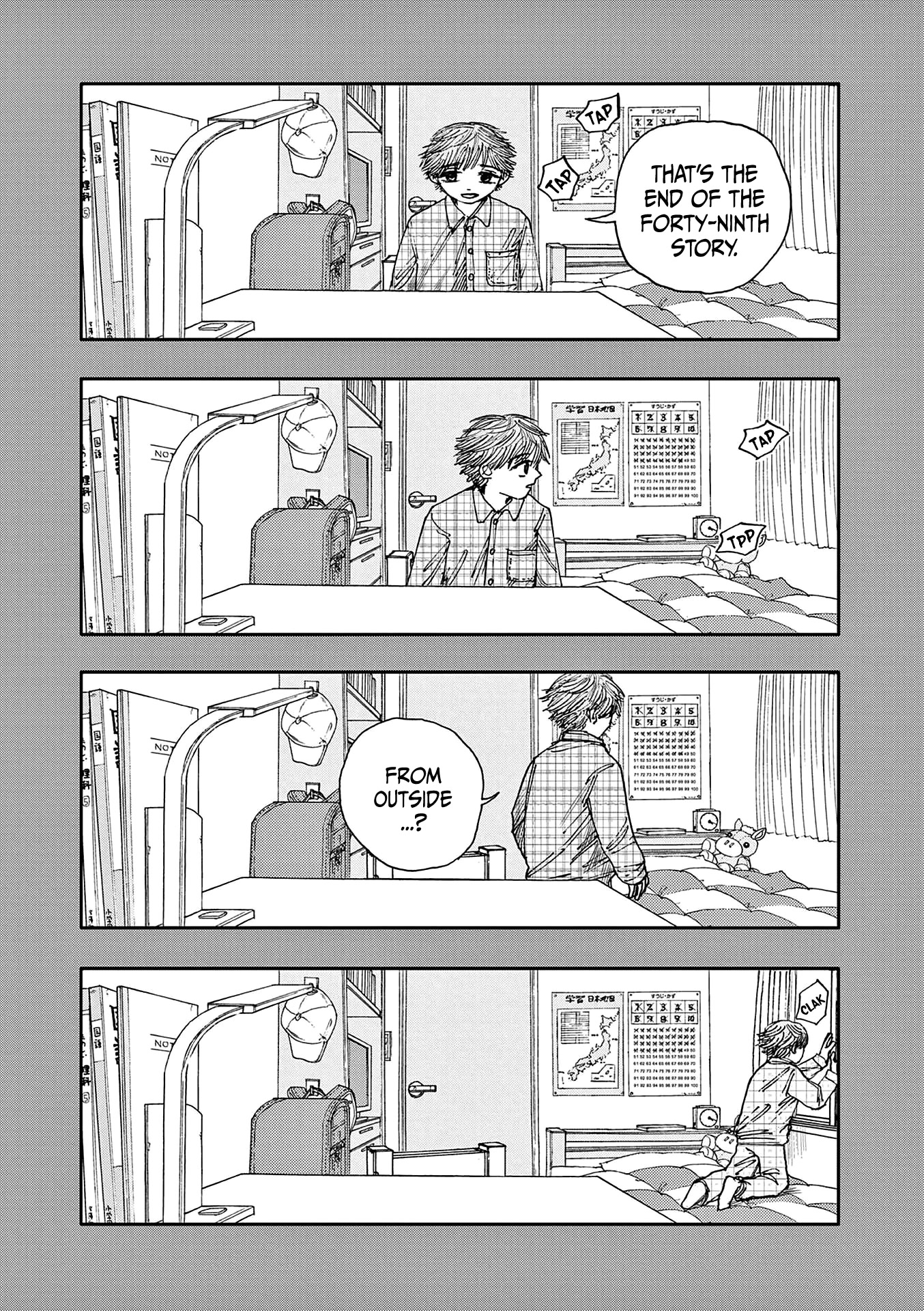 The Hundred Ghost Stories That Led to My Death chapter 49 page 15