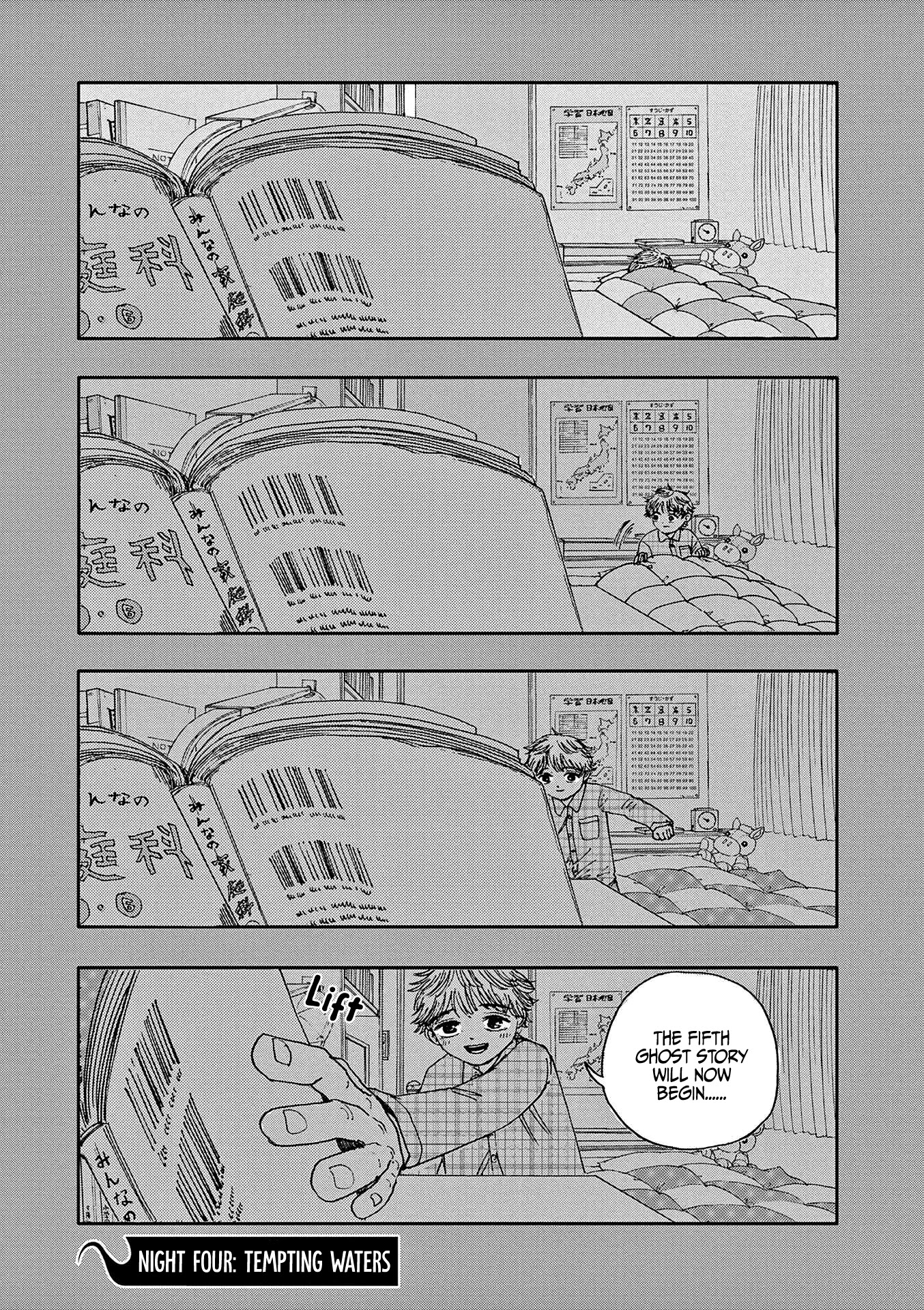 The Hundred Ghost Stories That Led to My Death chapter 5 page 1