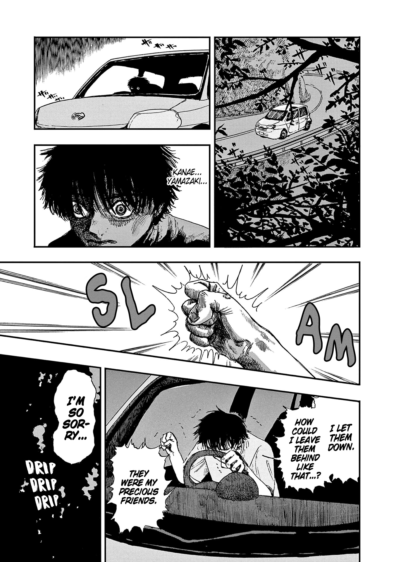 The Hundred Ghost Stories That Led to My Death chapter 5 page 13