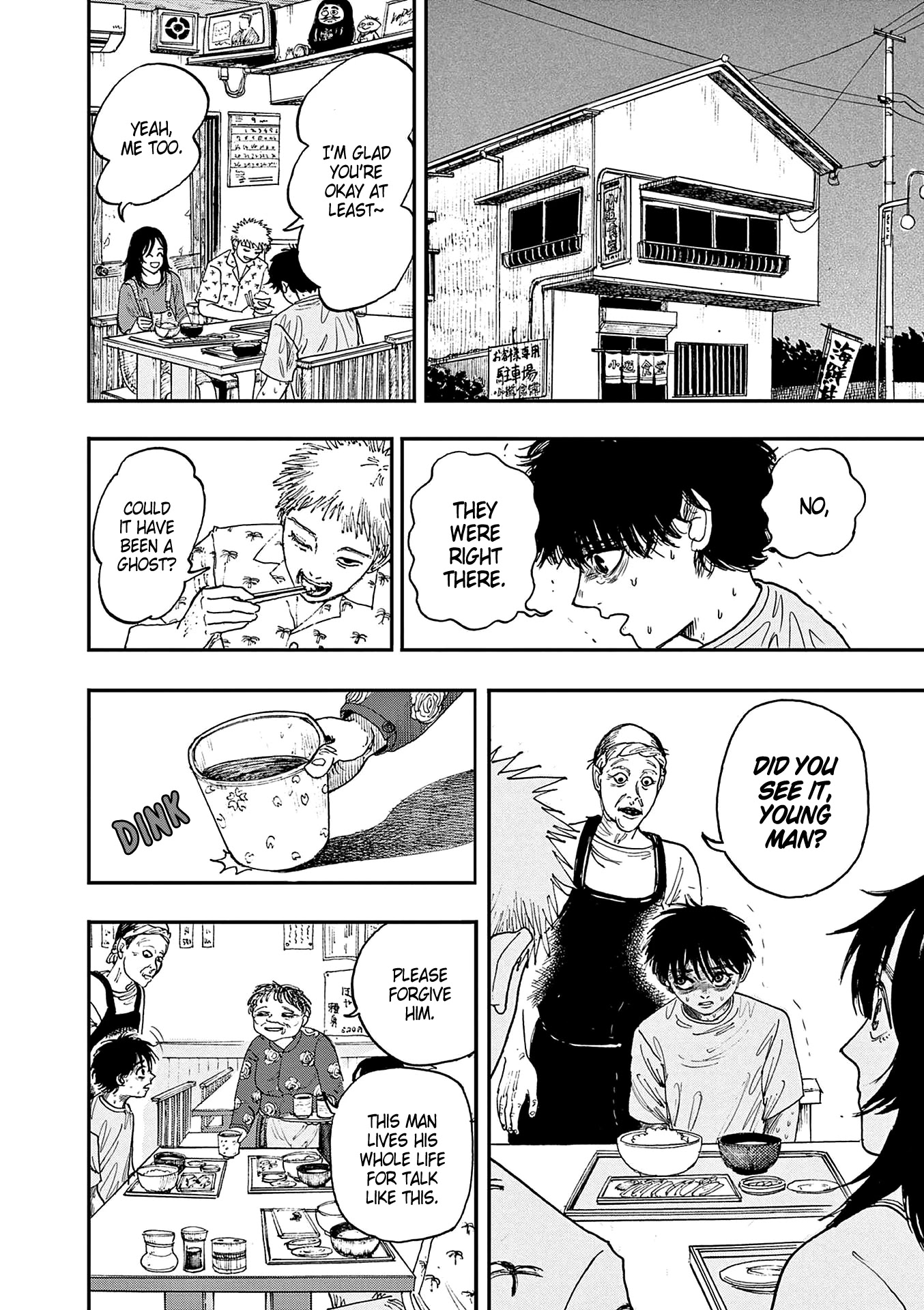 The Hundred Ghost Stories That Led to My Death chapter 5 page 6