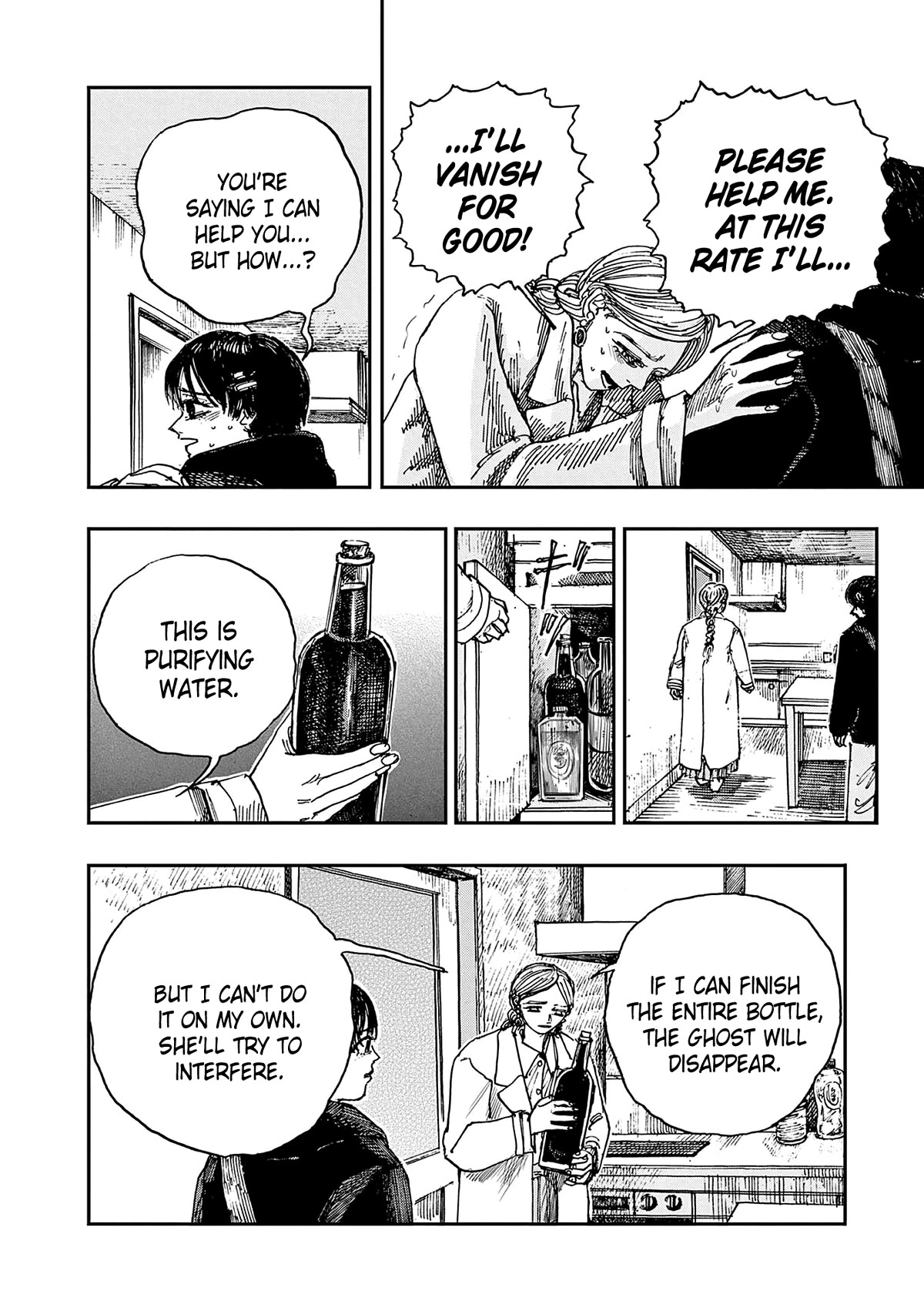 The Hundred Ghost Stories That Led to My Death chapter 50 page 6