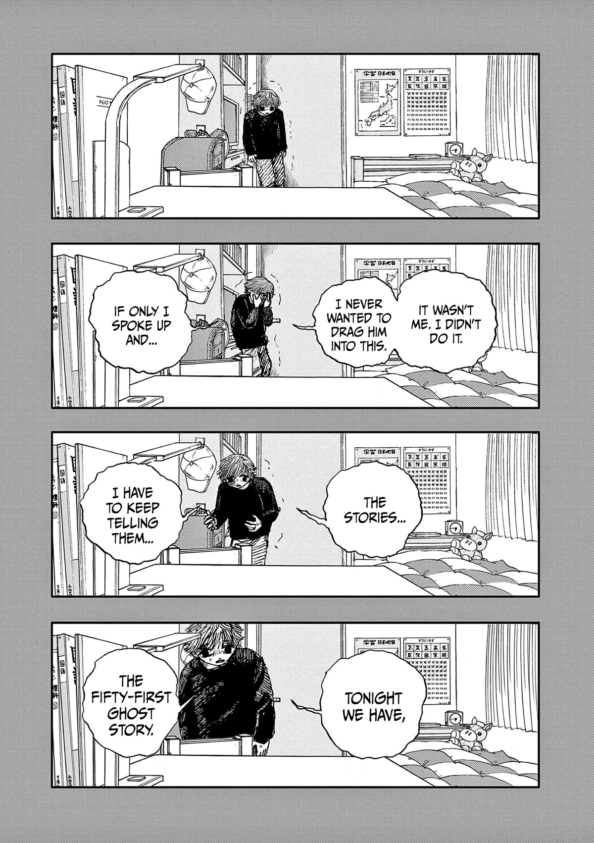 The Hundred Ghost Stories That Led to My Death chapter 51 page 3