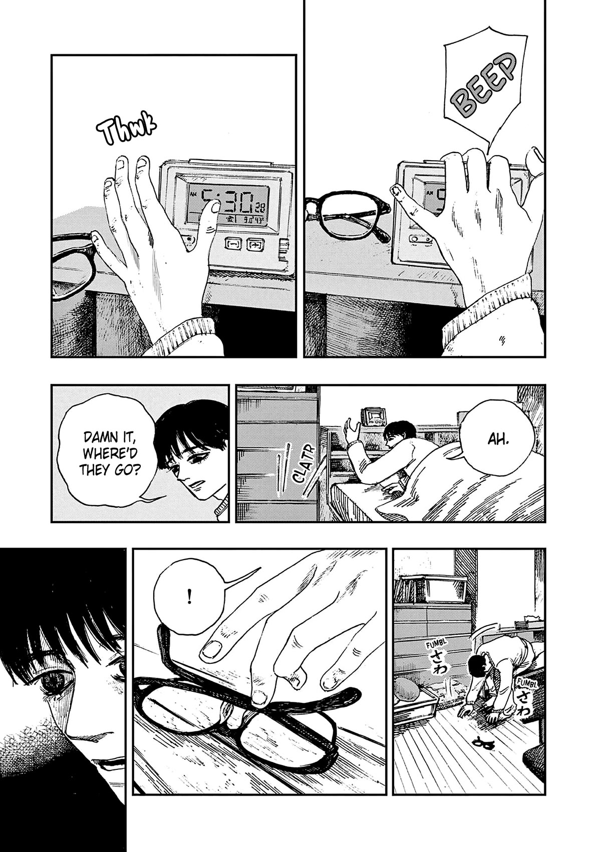 The Hundred Ghost Stories That Led to My Death chapter 51 page 5