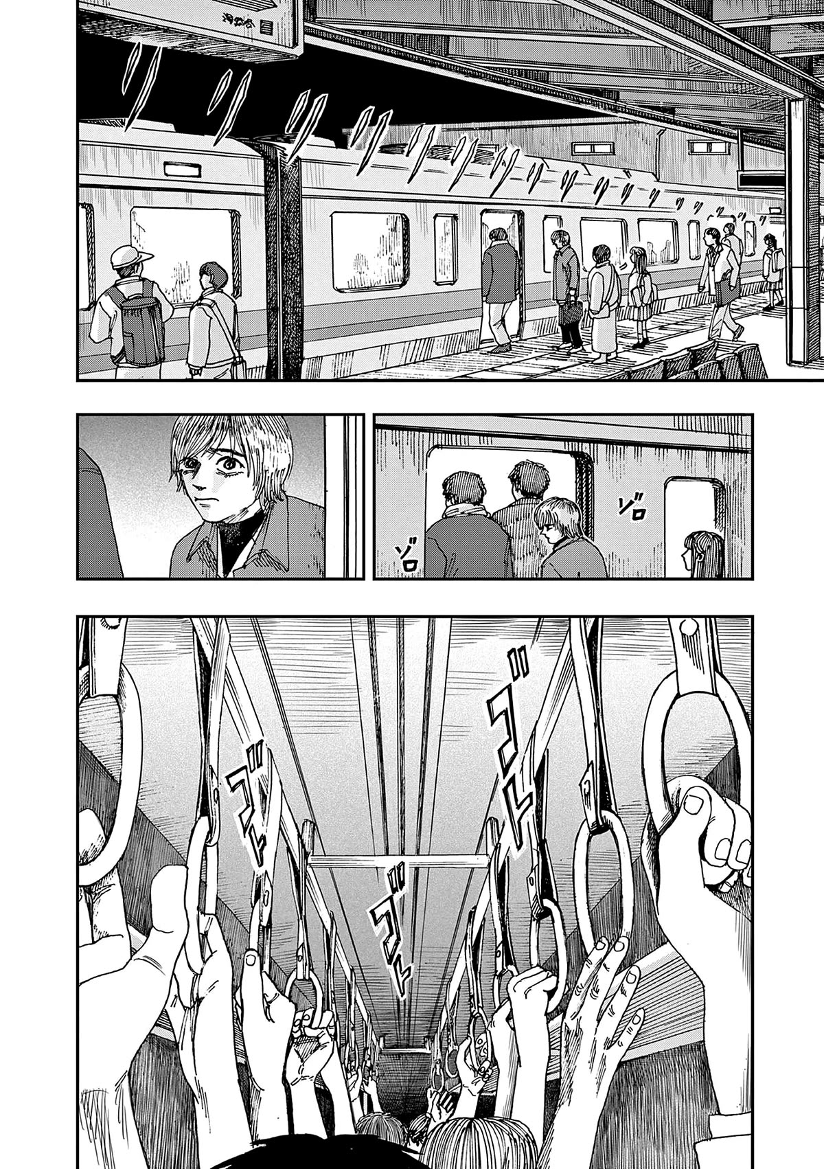 The Hundred Ghost Stories That Led to My Death chapter 53 page 8