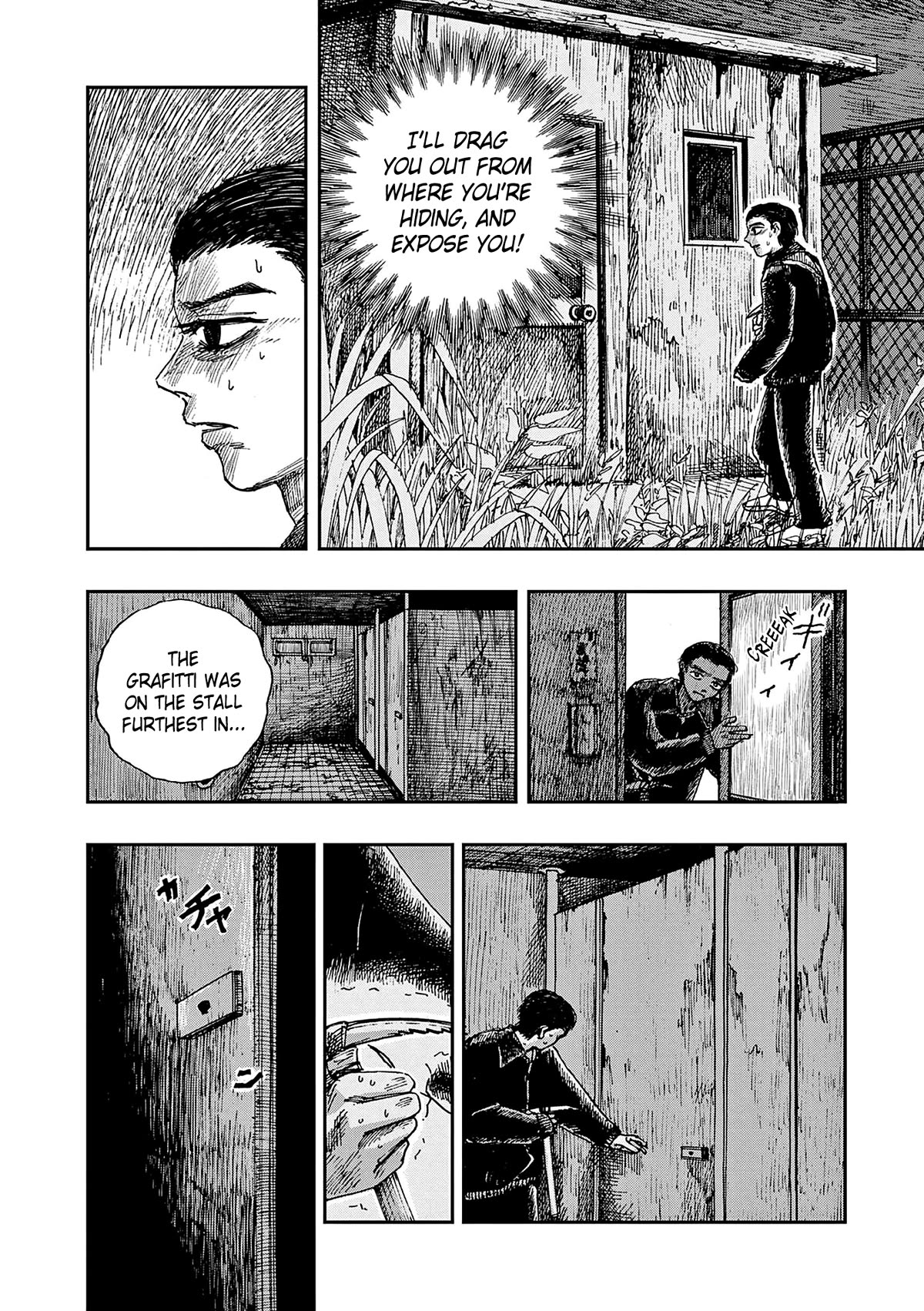 The Hundred Ghost Stories That Led to My Death chapter 54 page 8