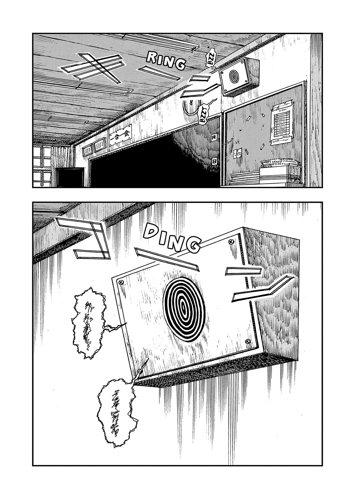 The Hundred Ghost Stories That Led to My Death chapter 55 page 2