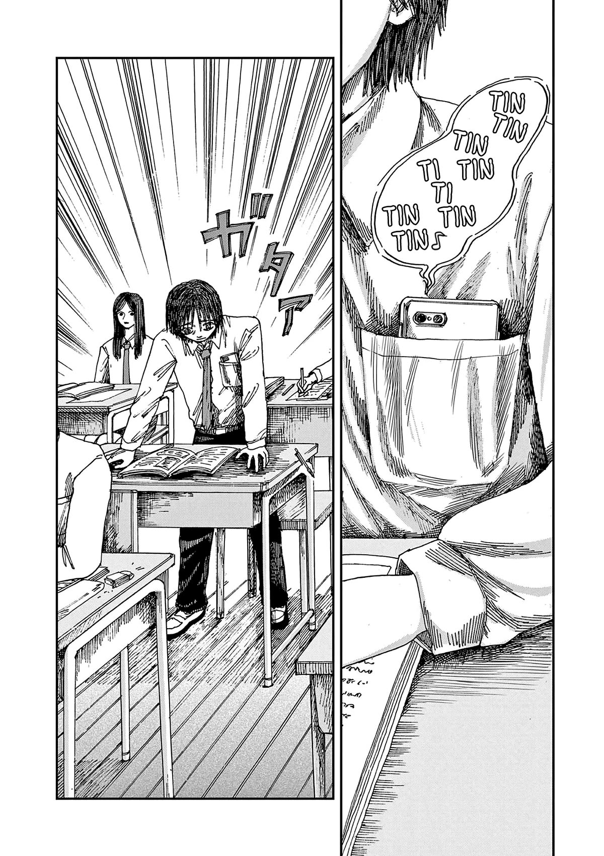 The Hundred Ghost Stories That Led to My Death chapter 58 page 2