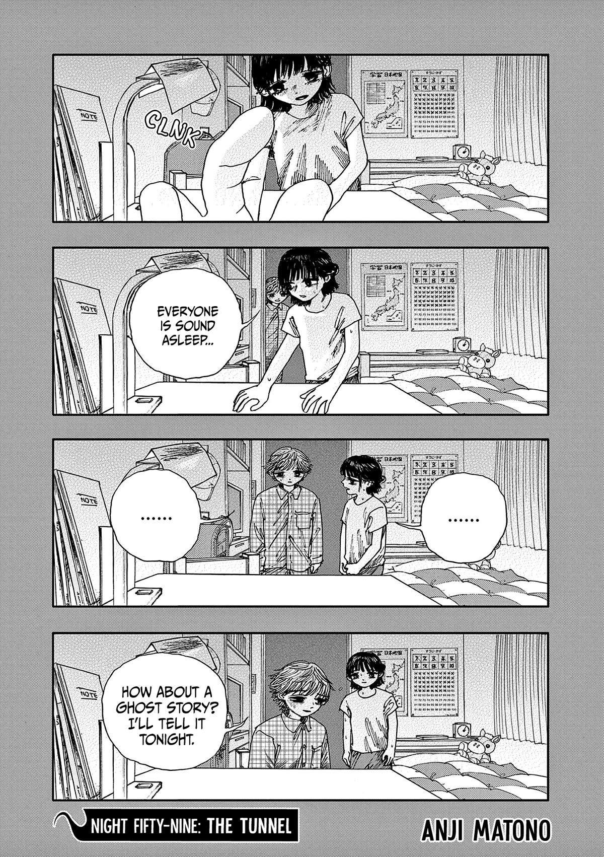 The Hundred Ghost Stories That Led to My Death chapter 59 page 1