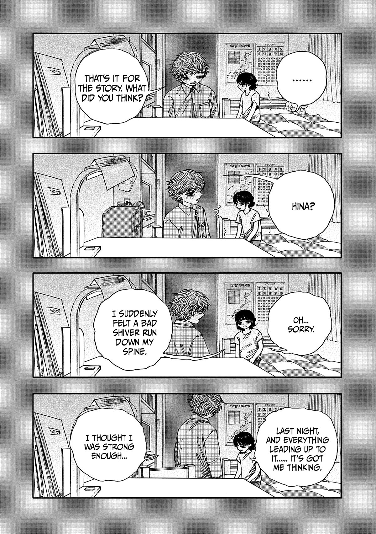 The Hundred Ghost Stories That Led to My Death chapter 59 page 15