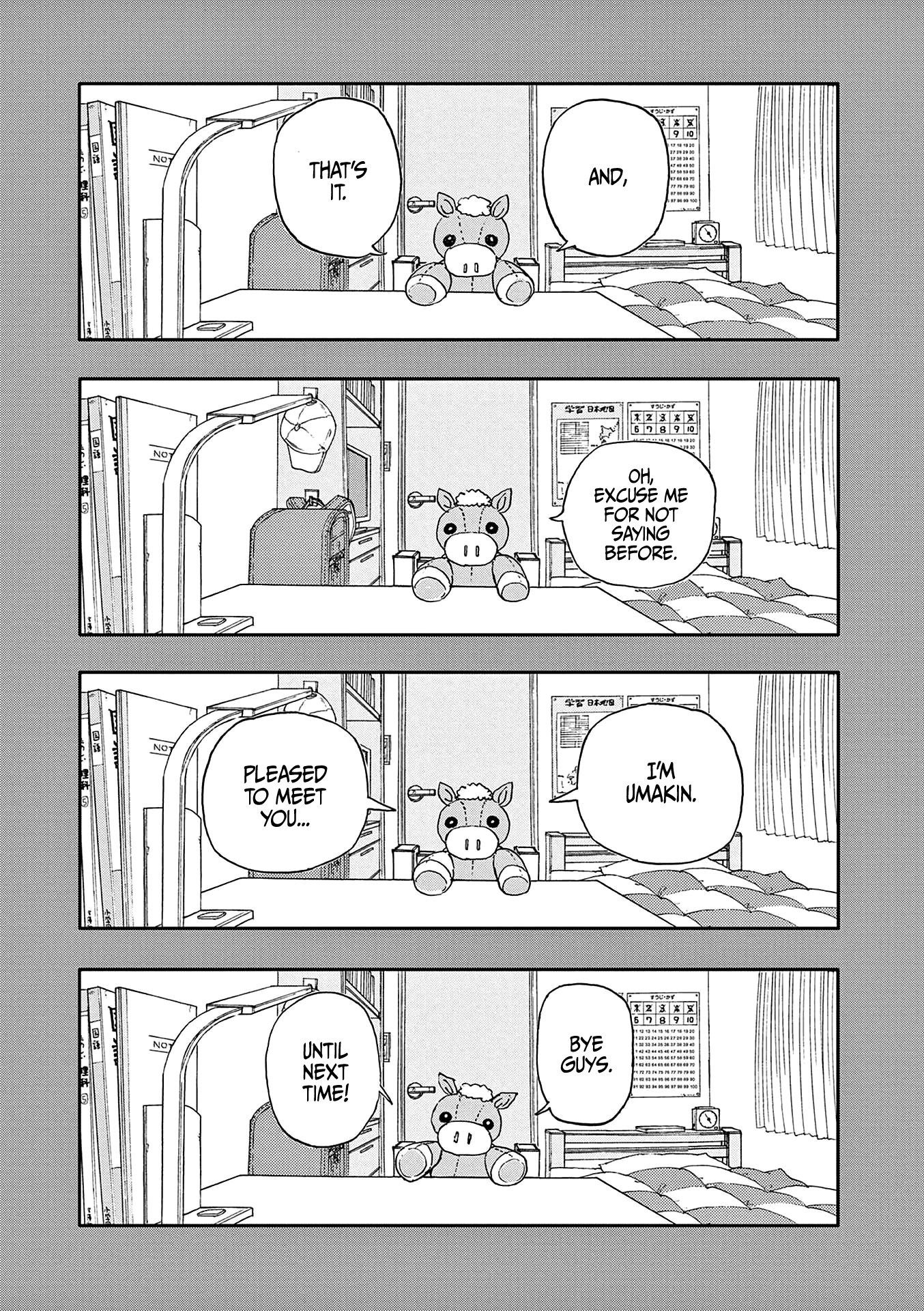 The Hundred Ghost Stories That Led to My Death chapter 6 page 15