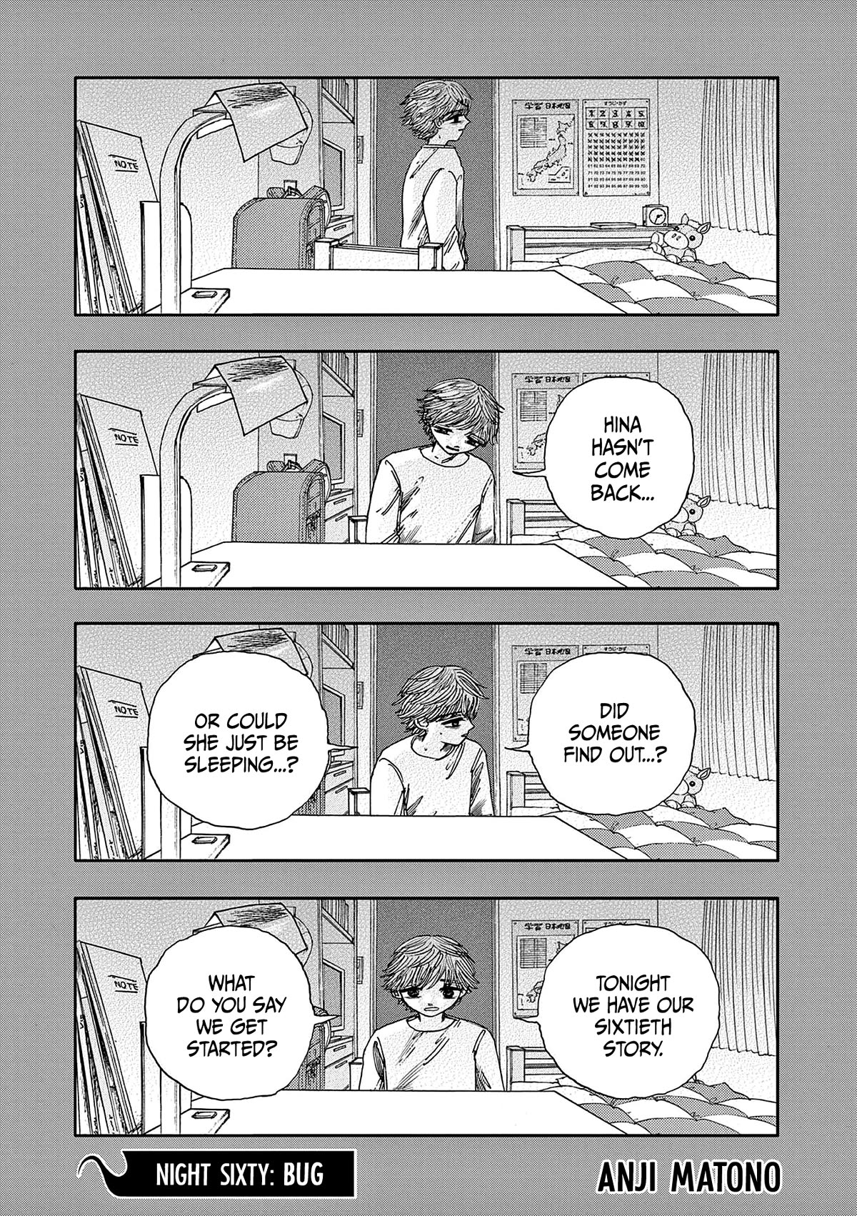 The Hundred Ghost Stories That Led to My Death chapter 60 page 1