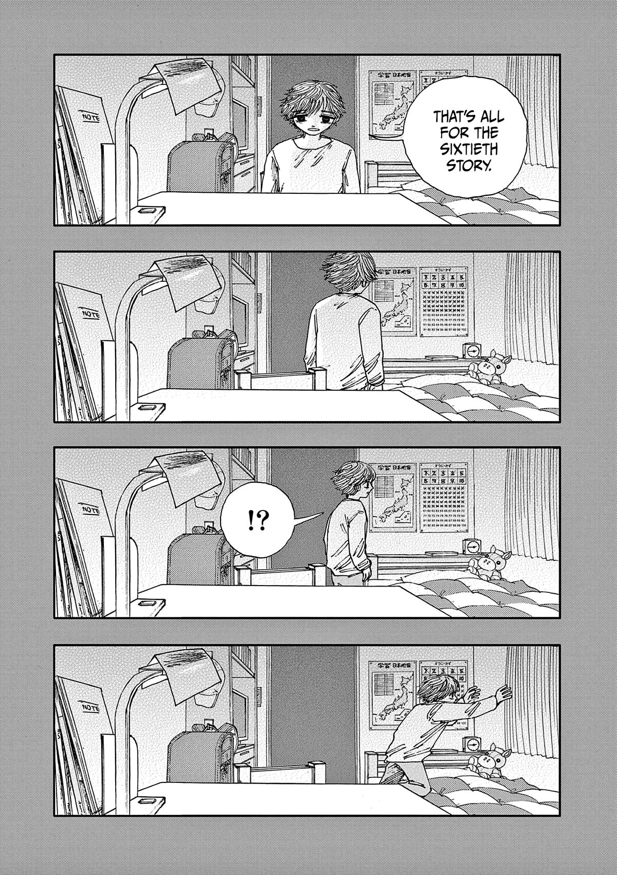 The Hundred Ghost Stories That Led to My Death chapter 60 page 15