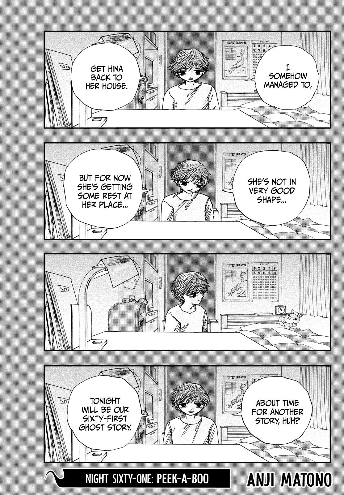 The Hundred Ghost Stories That Led to My Death chapter 61 page 2