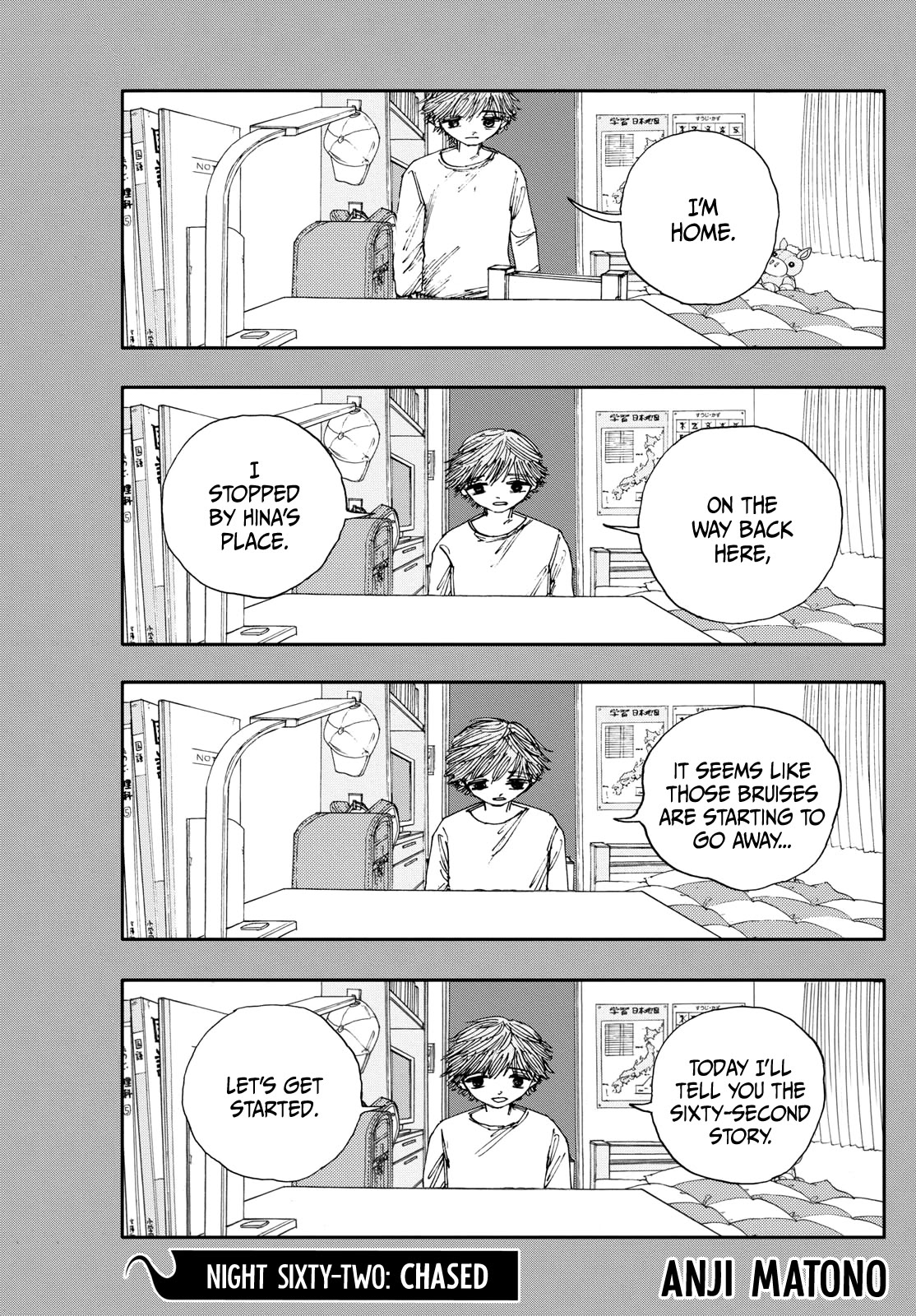 The Hundred Ghost Stories That Led to My Death chapter 62 page 1