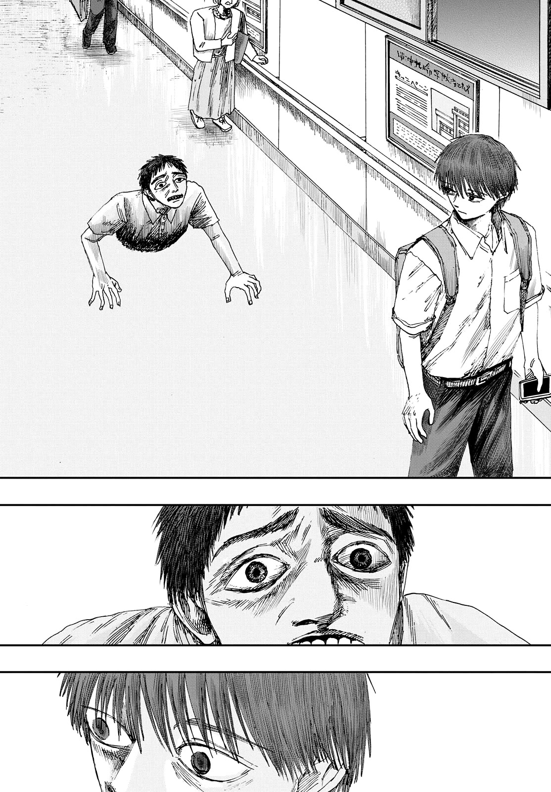 The Hundred Ghost Stories That Led to My Death chapter 62 page 5