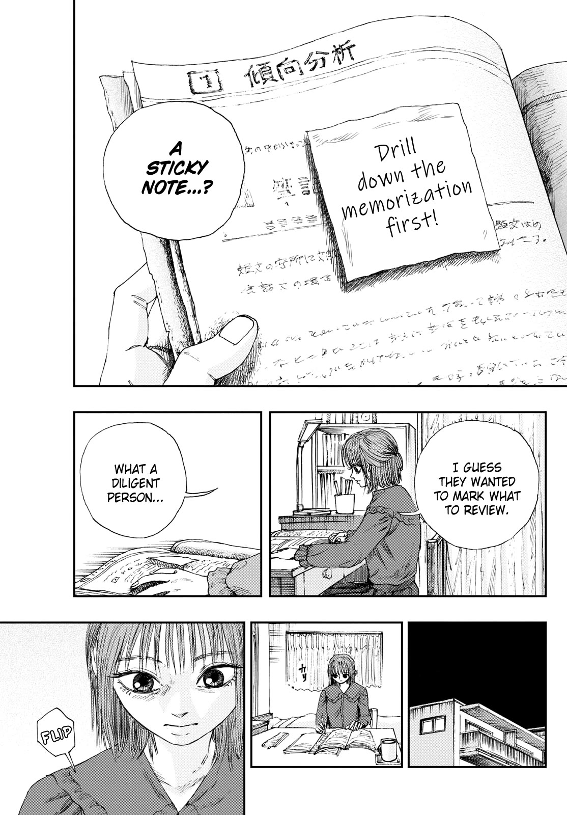 The Hundred Ghost Stories That Led to My Death chapter 68 page 3