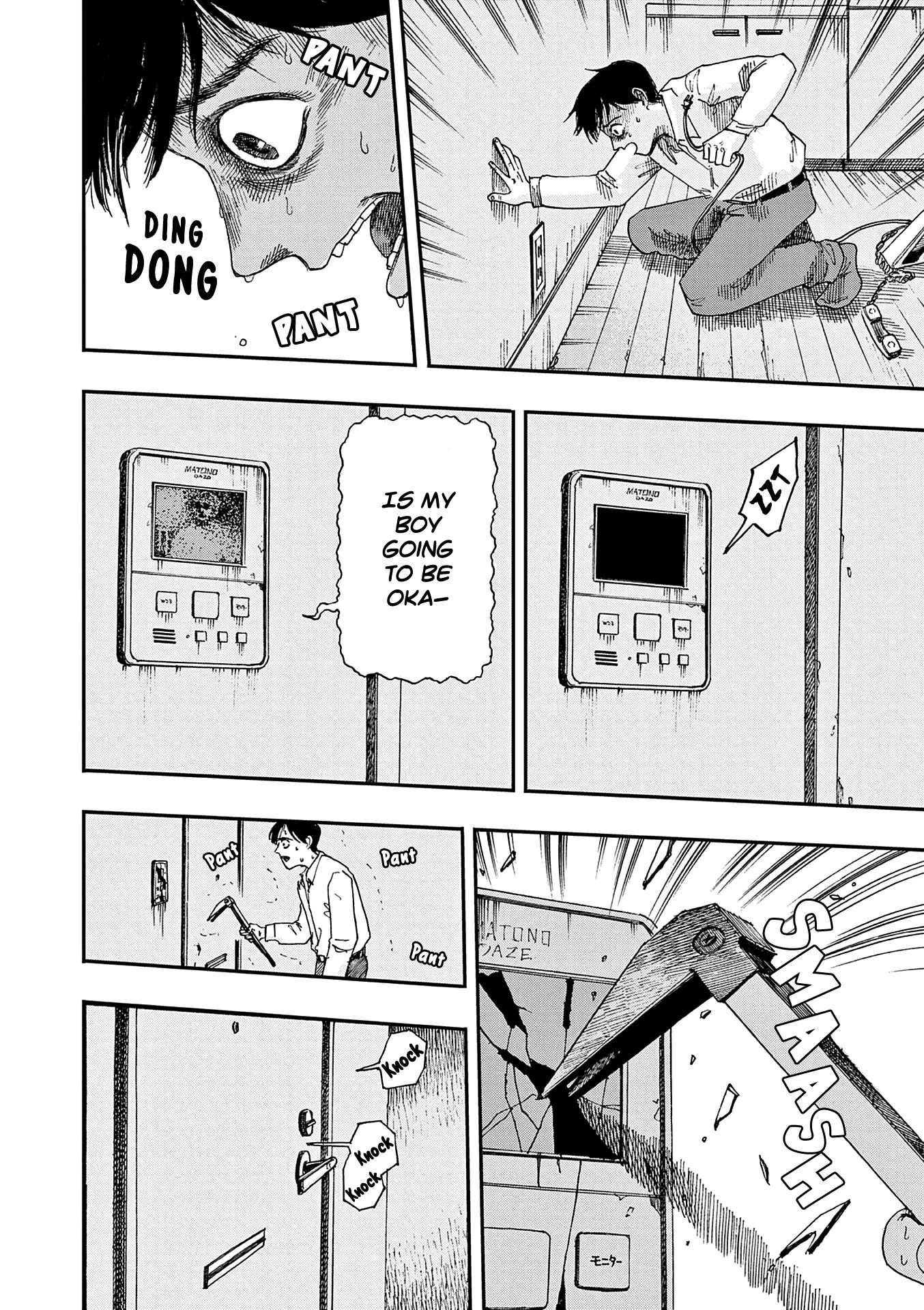 The Hundred Ghost Stories That Led to My Death chapter 7 page 10