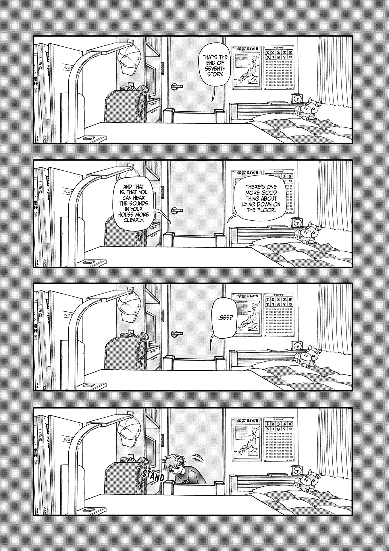 The Hundred Ghost Stories That Led to My Death chapter 7 page 15