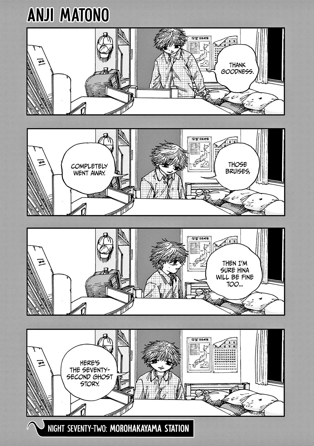 The Hundred Ghost Stories That Led to My Death chapter 72 page 2