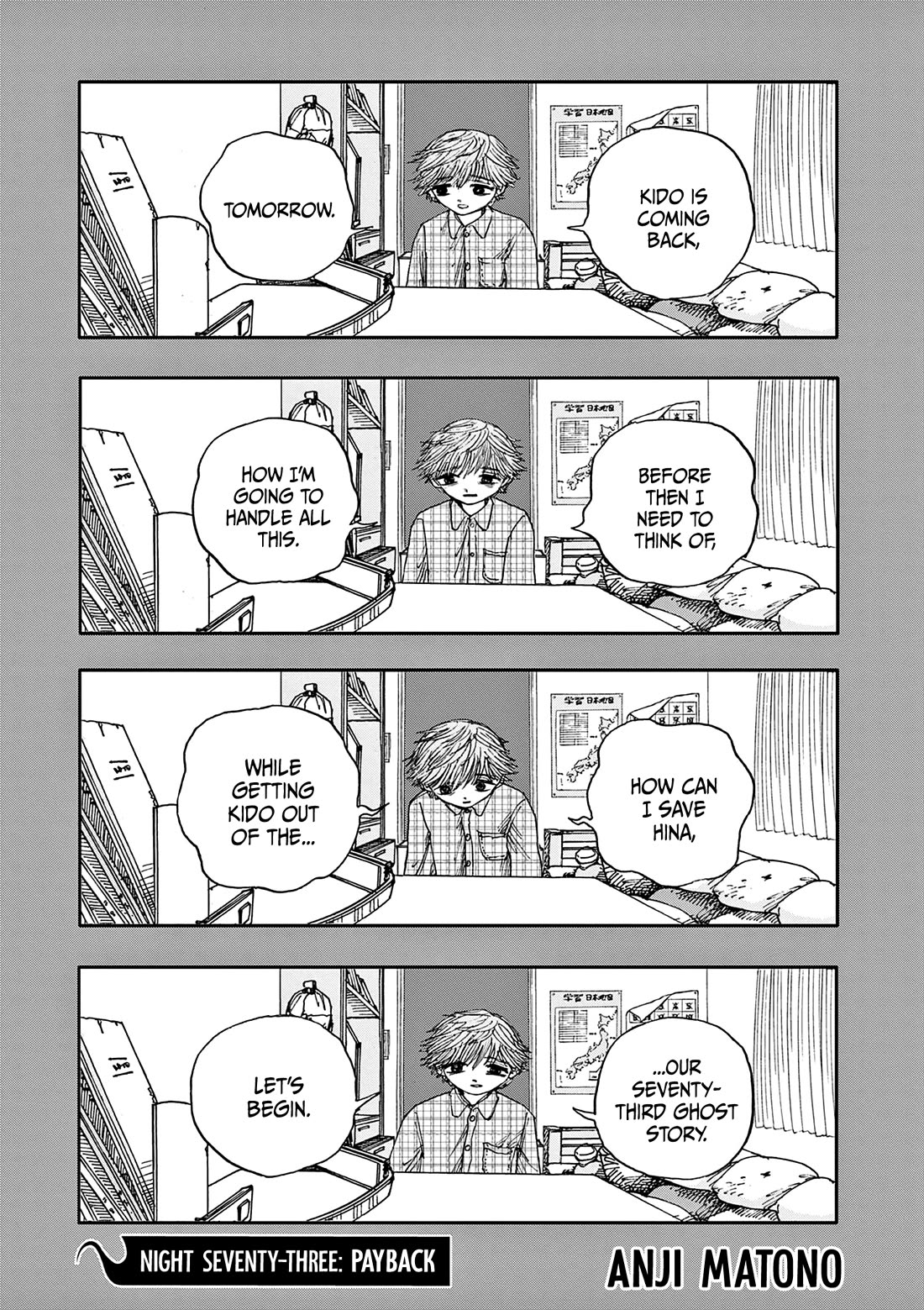 The Hundred Ghost Stories That Led to My Death chapter 73 page 1