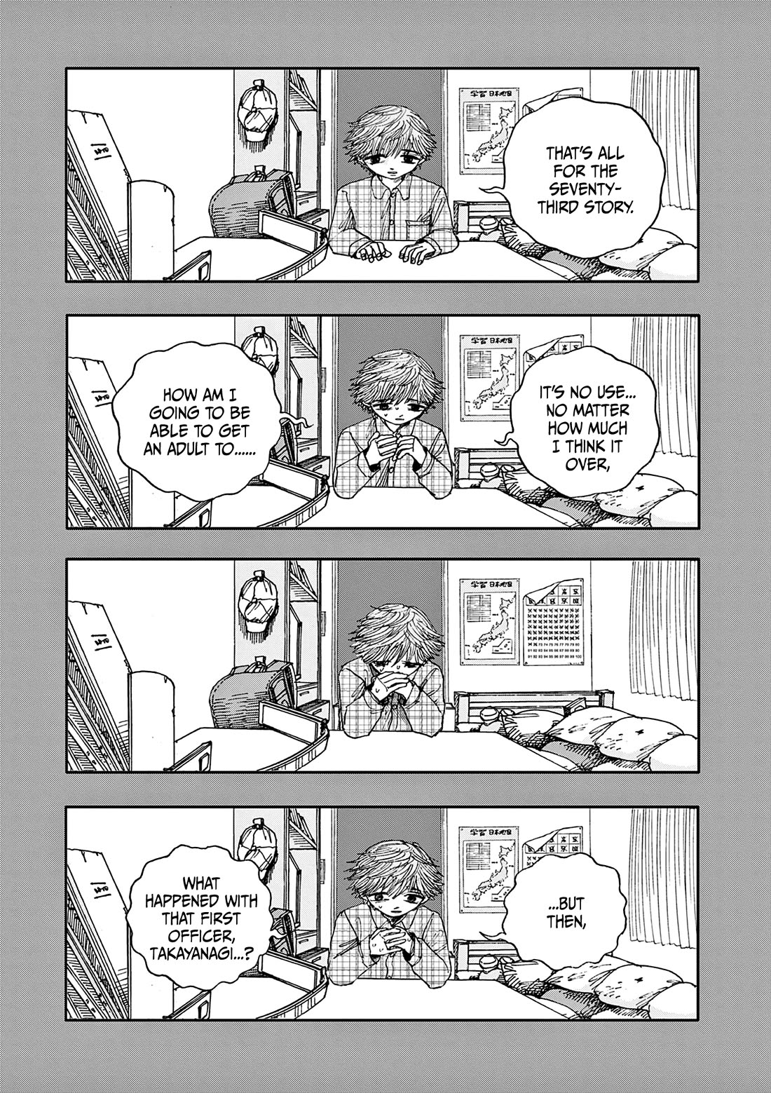 The Hundred Ghost Stories That Led to My Death chapter 73 page 15