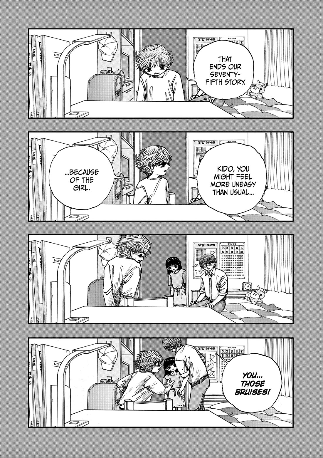 The Hundred Ghost Stories That Led to My Death chapter 75 page 15