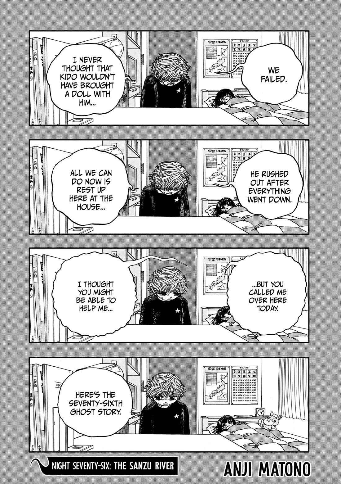 The Hundred Ghost Stories That Led to My Death chapter 76 page 1