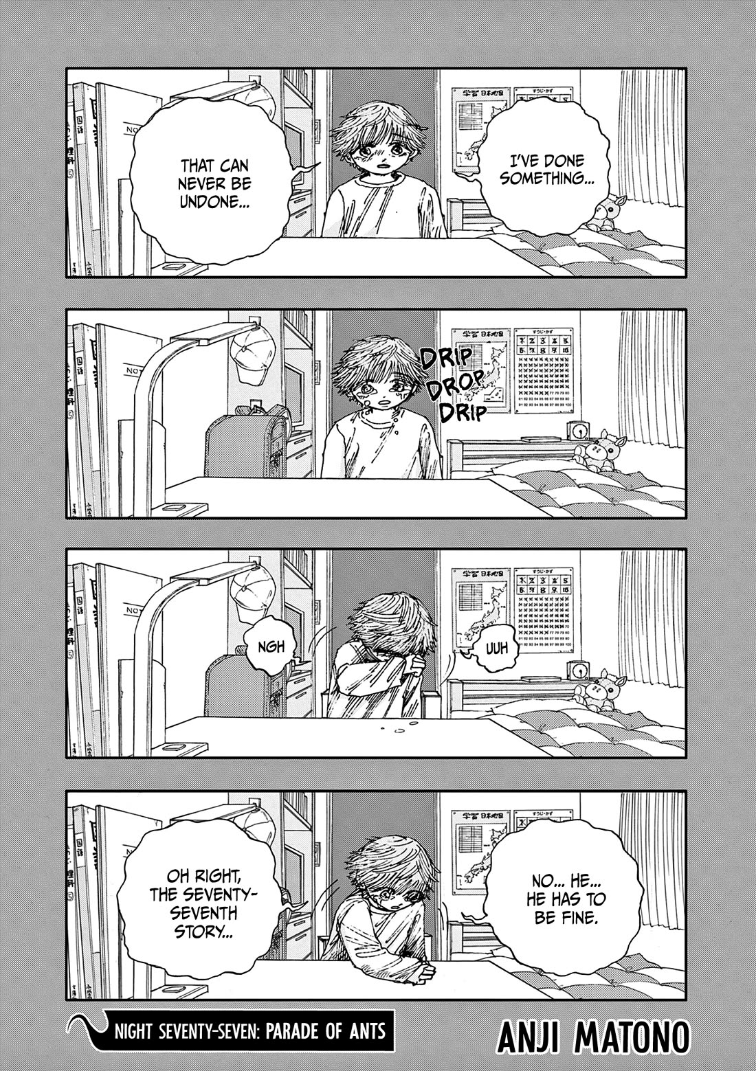 The Hundred Ghost Stories That Led to My Death chapter 77 page 1