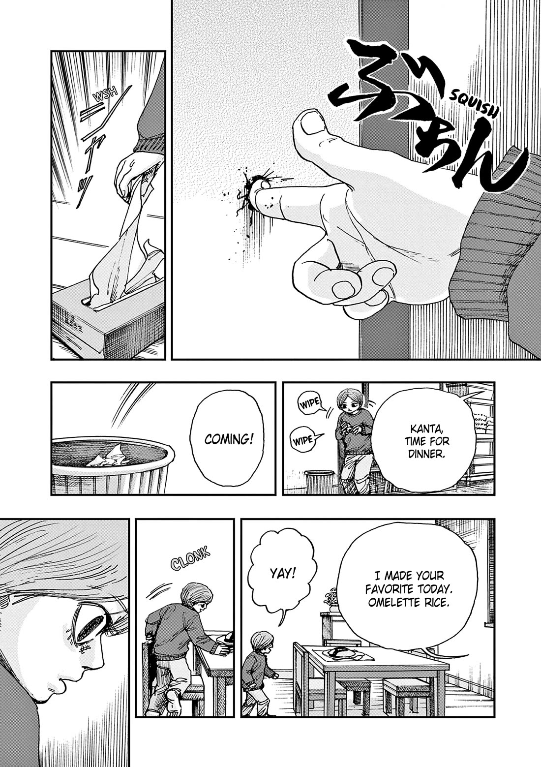 The Hundred Ghost Stories That Led to My Death chapter 77 page 6