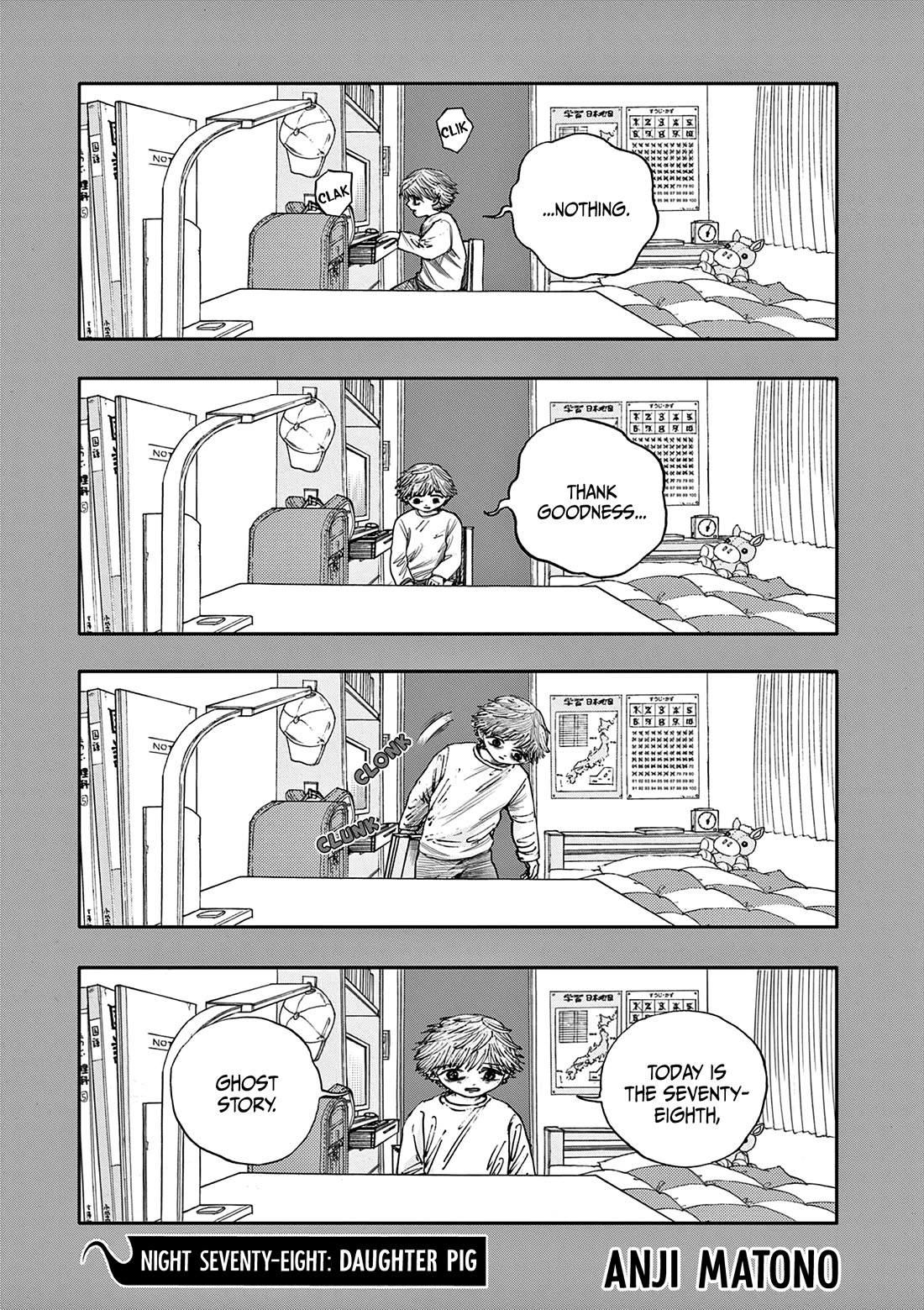 The Hundred Ghost Stories That Led to My Death chapter 78 page 1