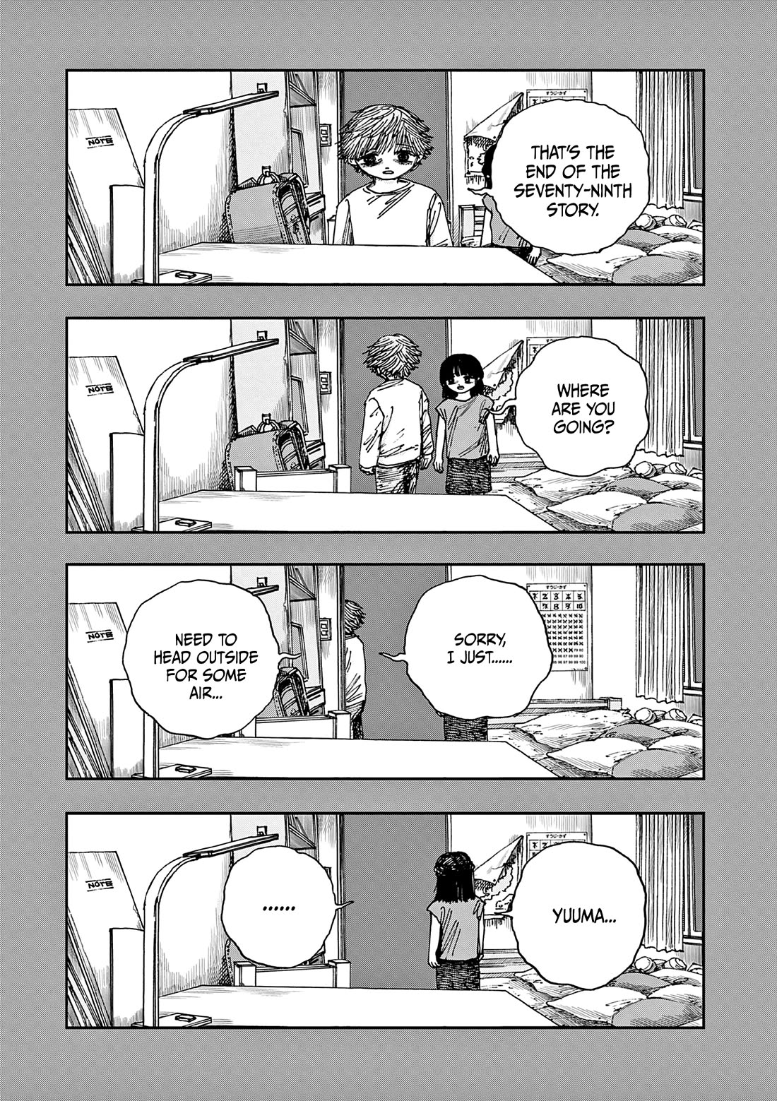 The Hundred Ghost Stories That Led to My Death chapter 79 page 15