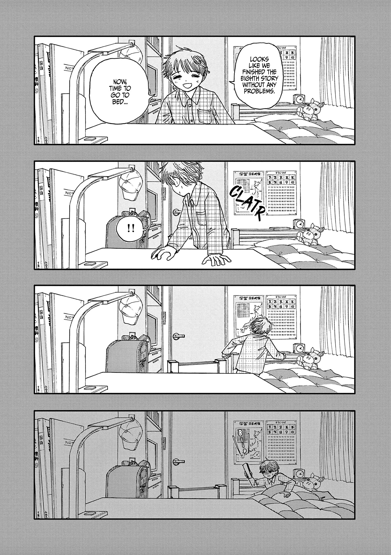 The Hundred Ghost Stories That Led to My Death chapter 8 page 15