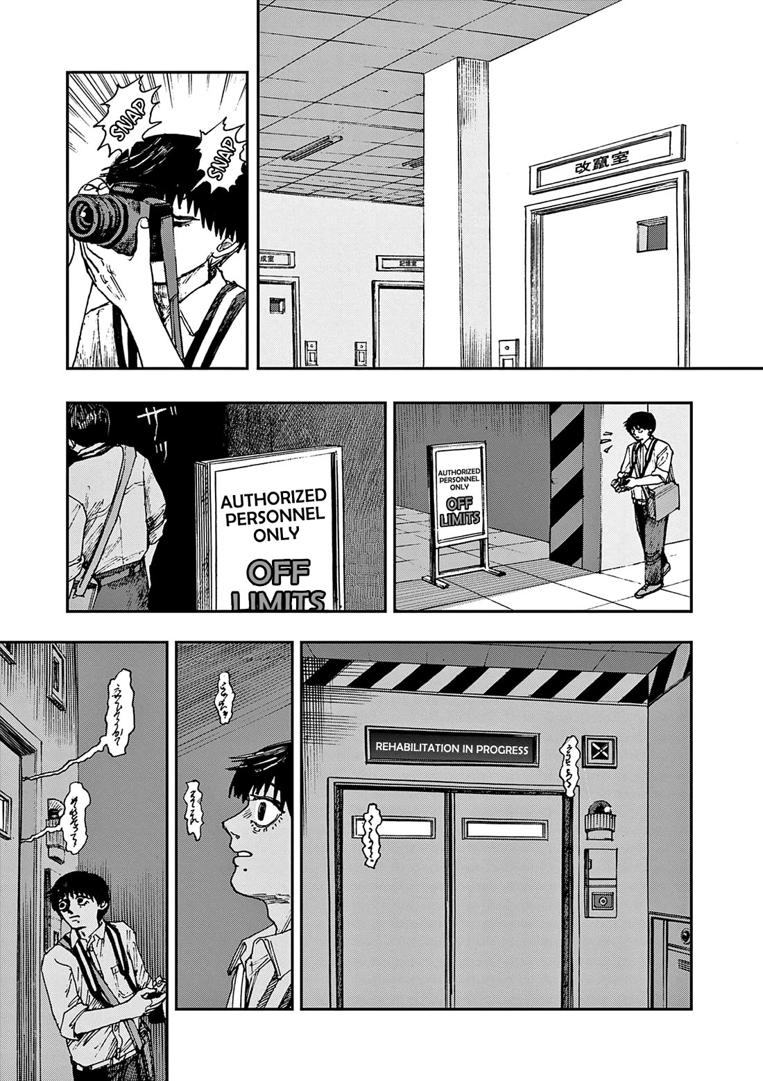 The Hundred Ghost Stories That Led to My Death chapter 80 page 8