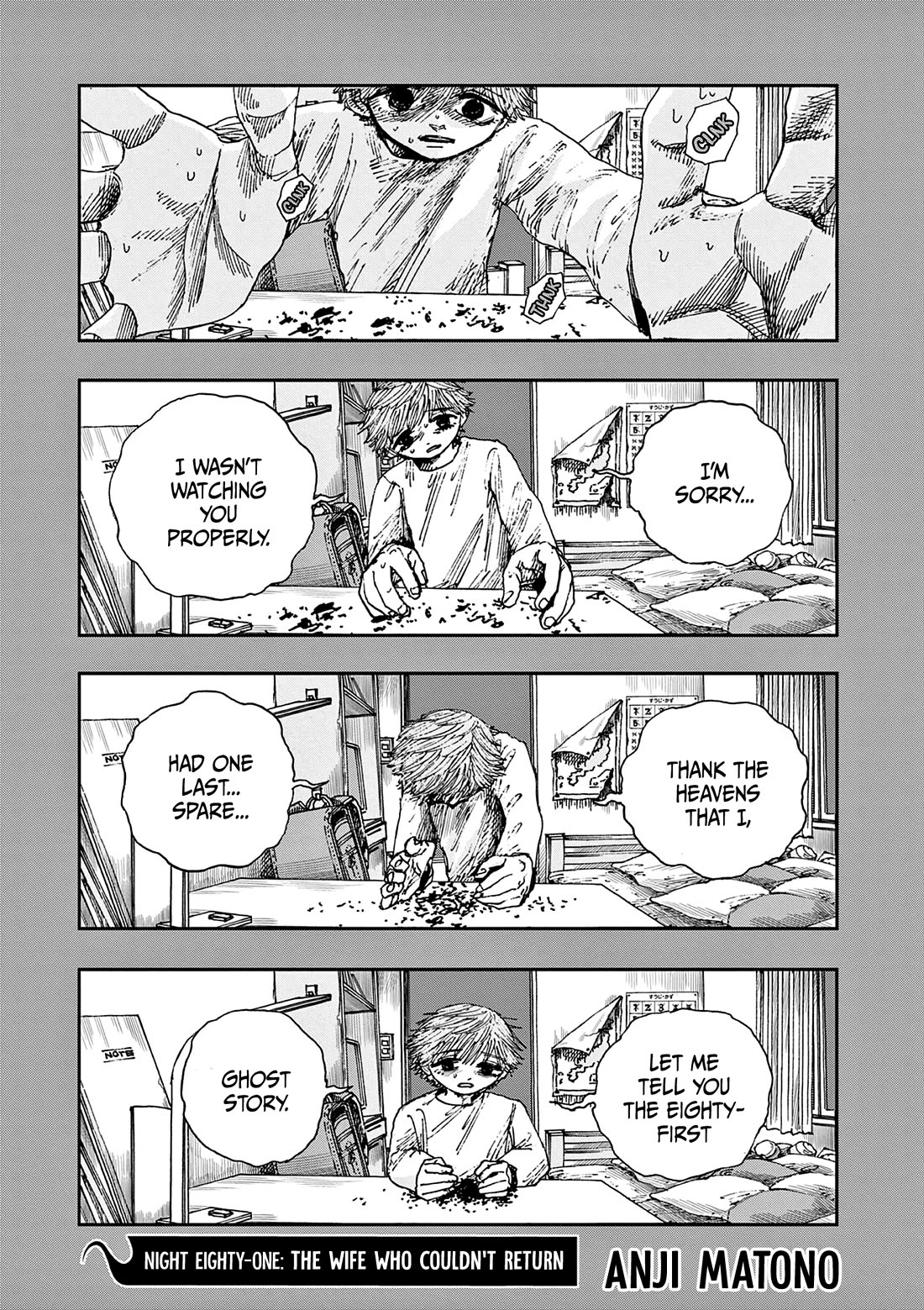 The Hundred Ghost Stories That Led to My Death chapter 81 page 1