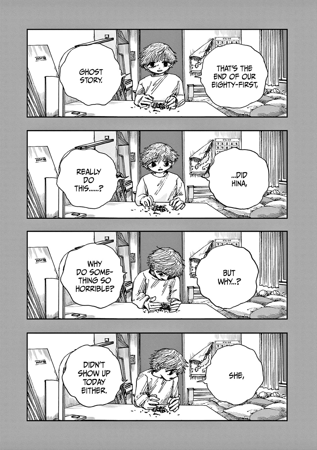 The Hundred Ghost Stories That Led to My Death chapter 81 page 15