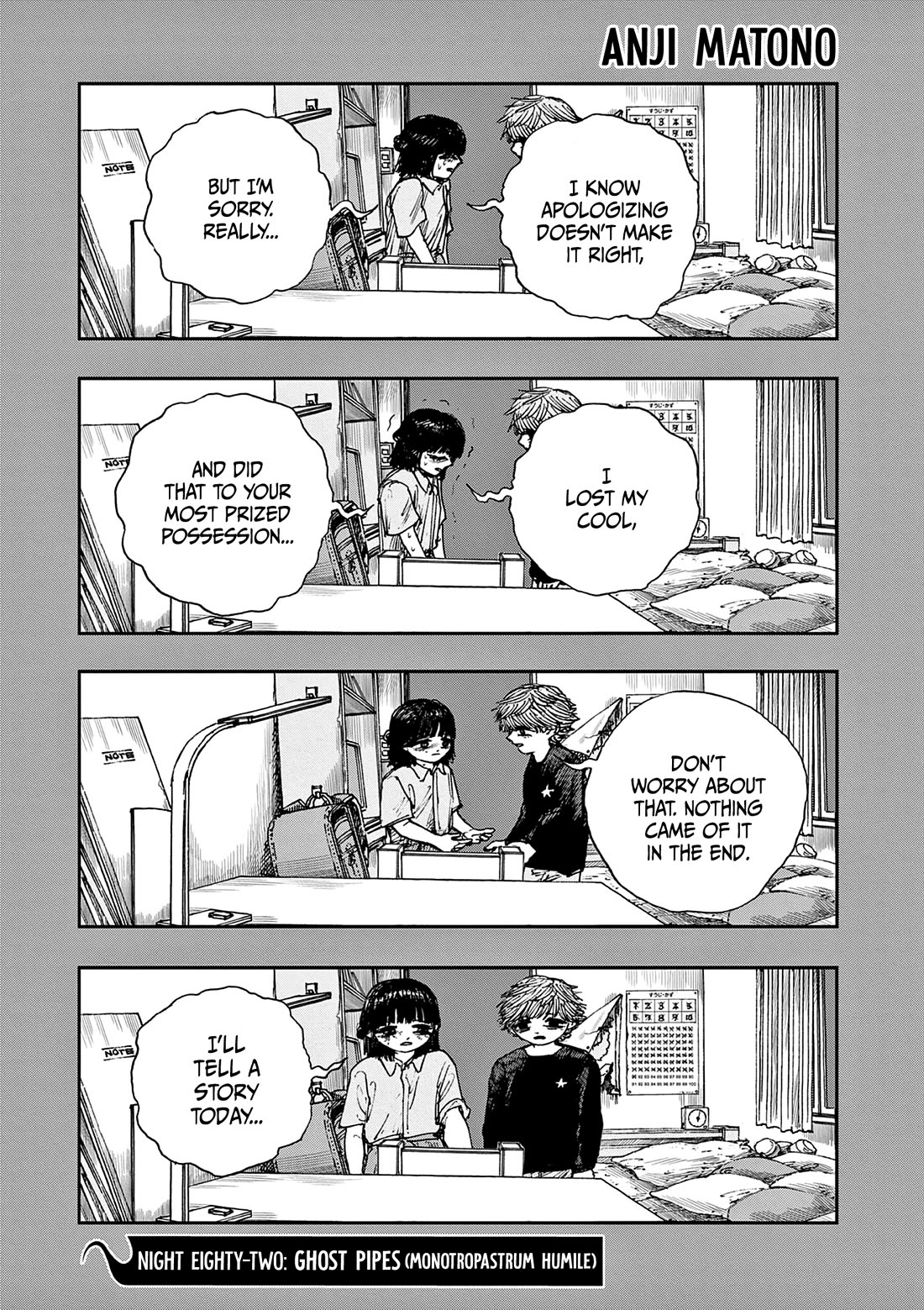 The Hundred Ghost Stories That Led to My Death chapter 82 page 1