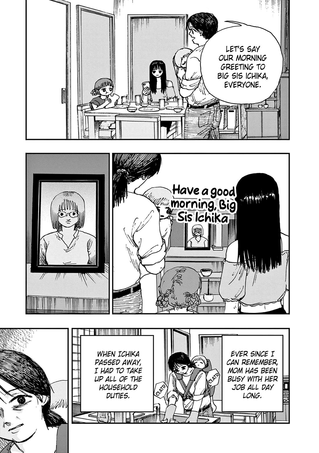 The Hundred Ghost Stories That Led to My Death chapter 84 page 3