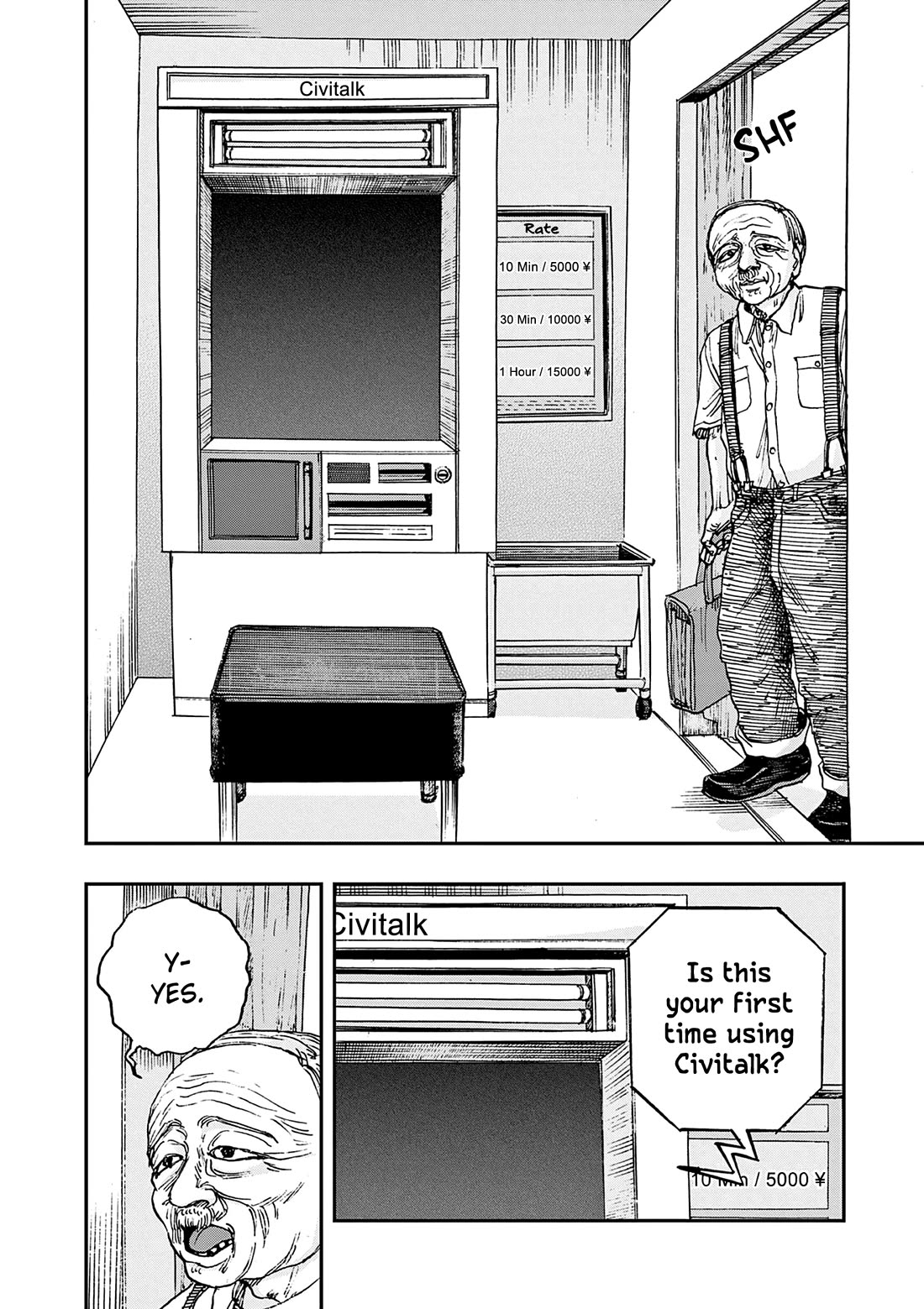 The Hundred Ghost Stories That Led to My Death chapter 87 page 2