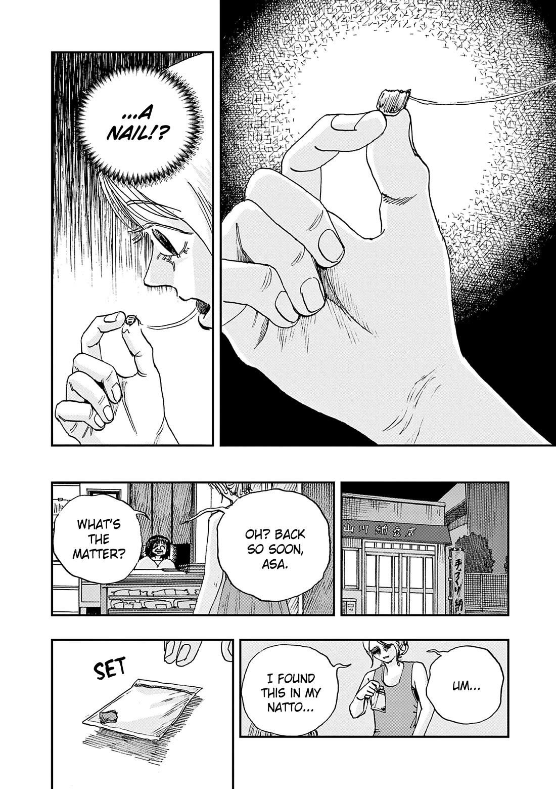 The Hundred Ghost Stories That Led to My Death chapter 89 page 10