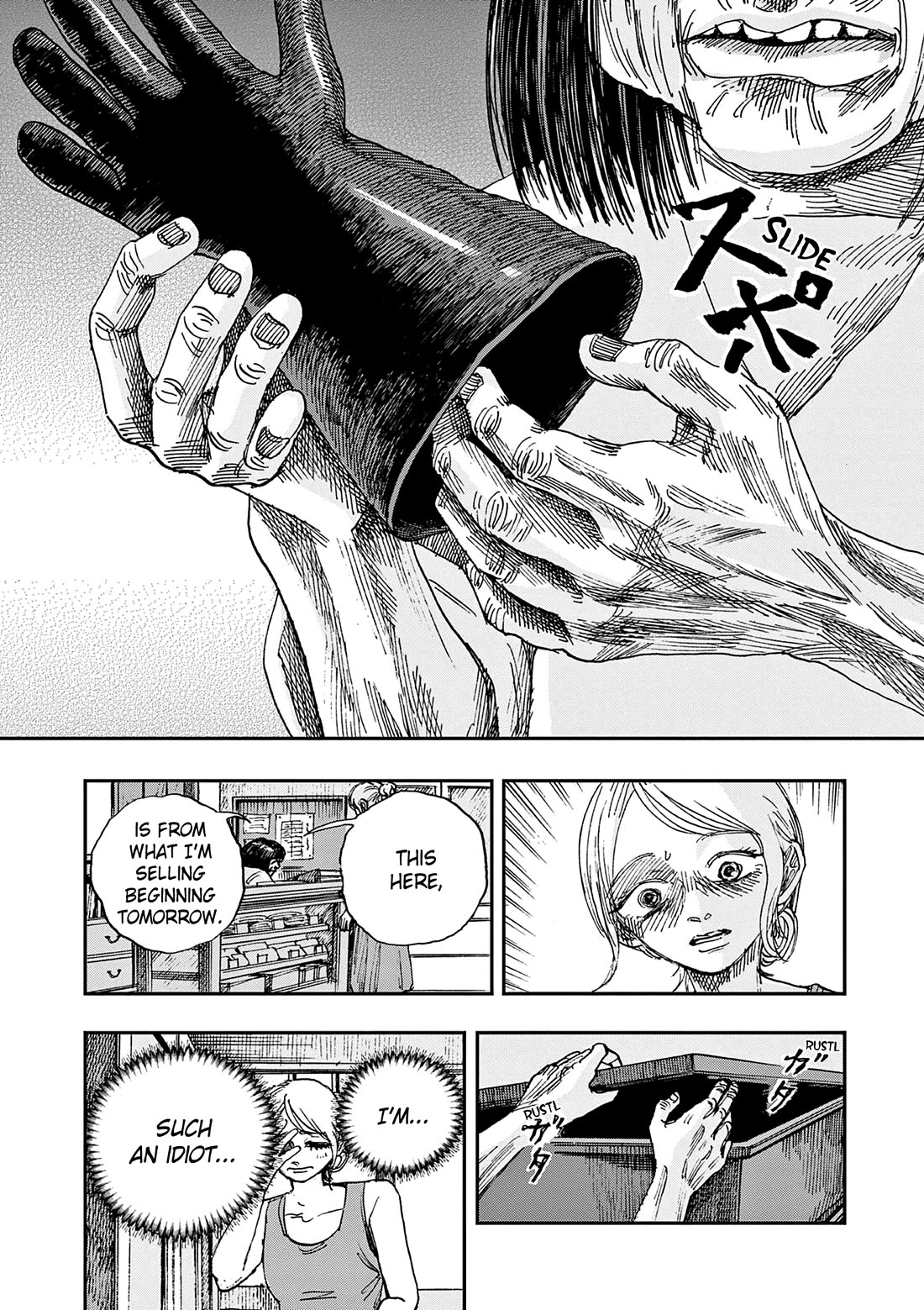 The Hundred Ghost Stories That Led to My Death chapter 89 page 12