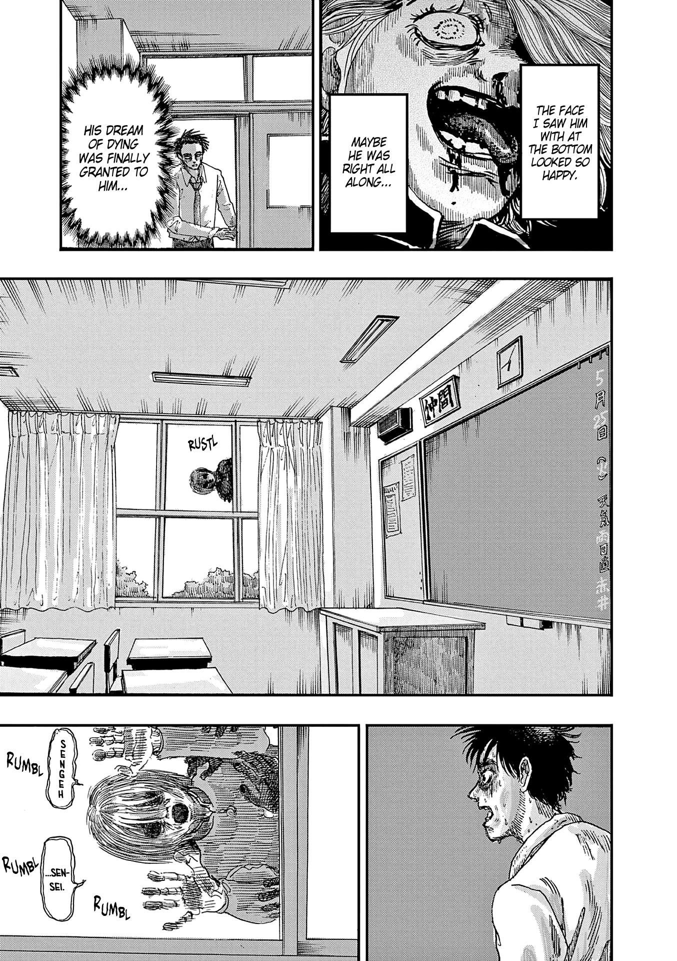 The Hundred Ghost Stories That Led to My Death chapter 9 page 13